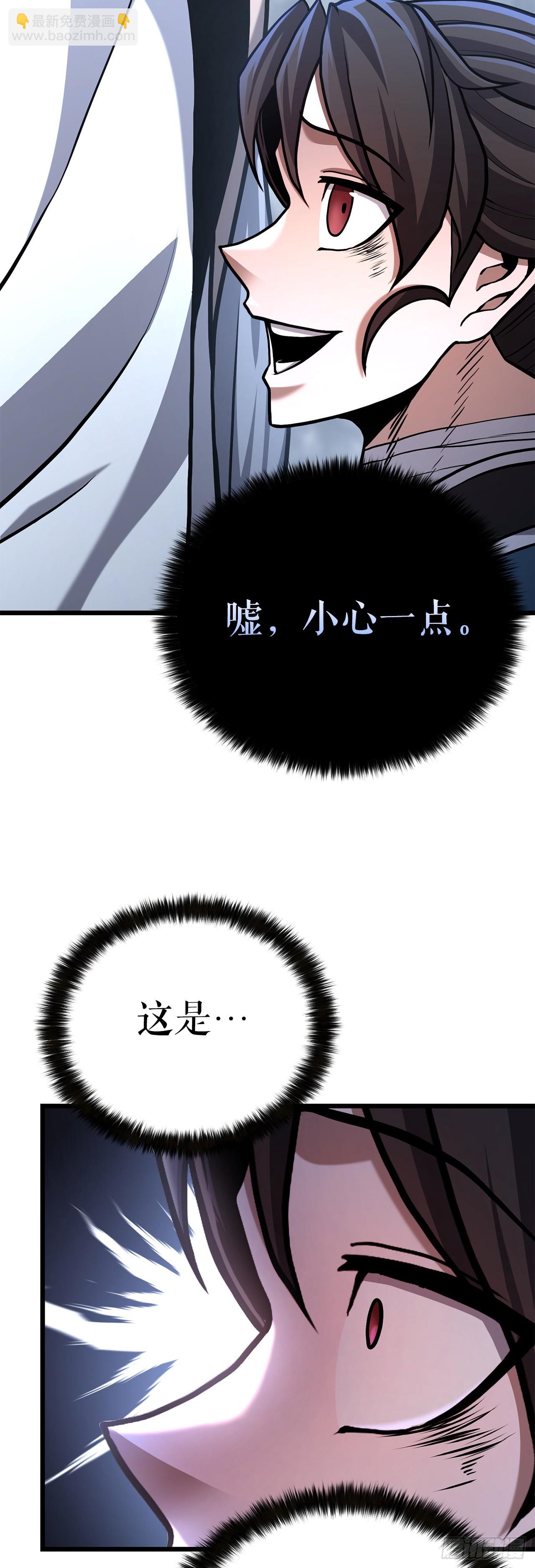 14.宣战(1/2)-第15话