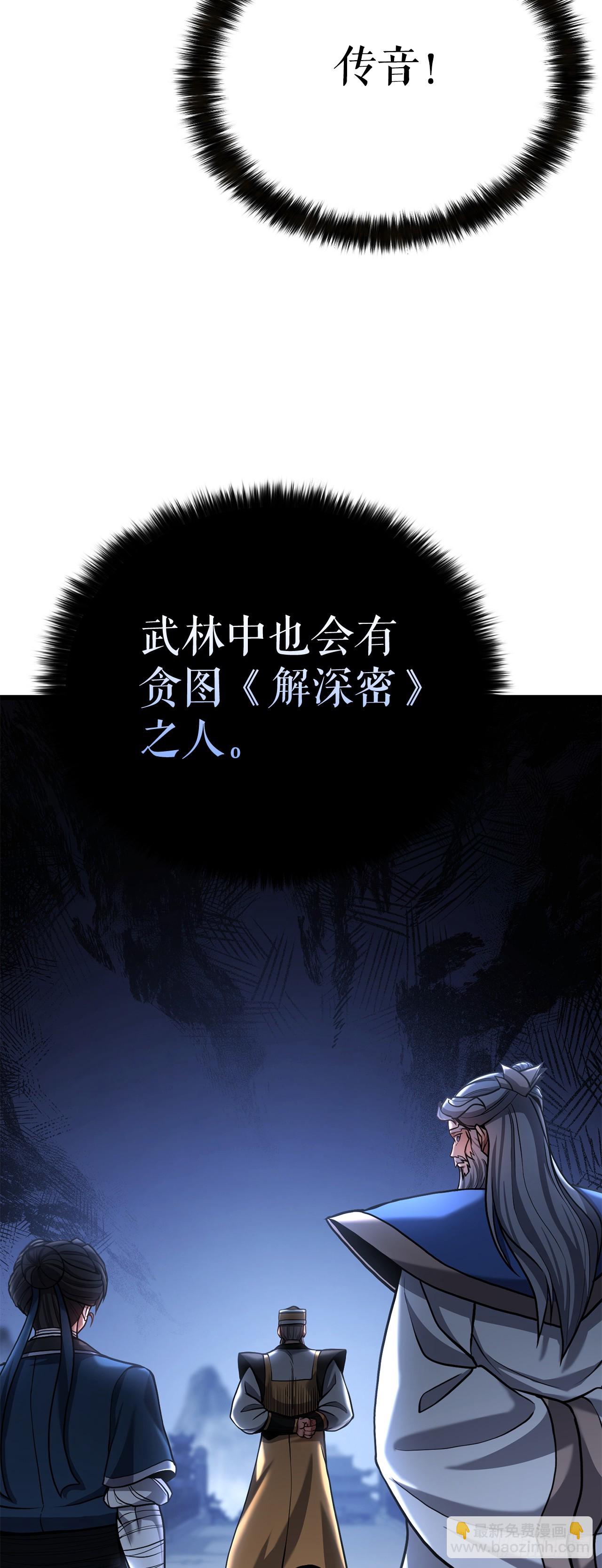 14.宣战(1/2)-第15话