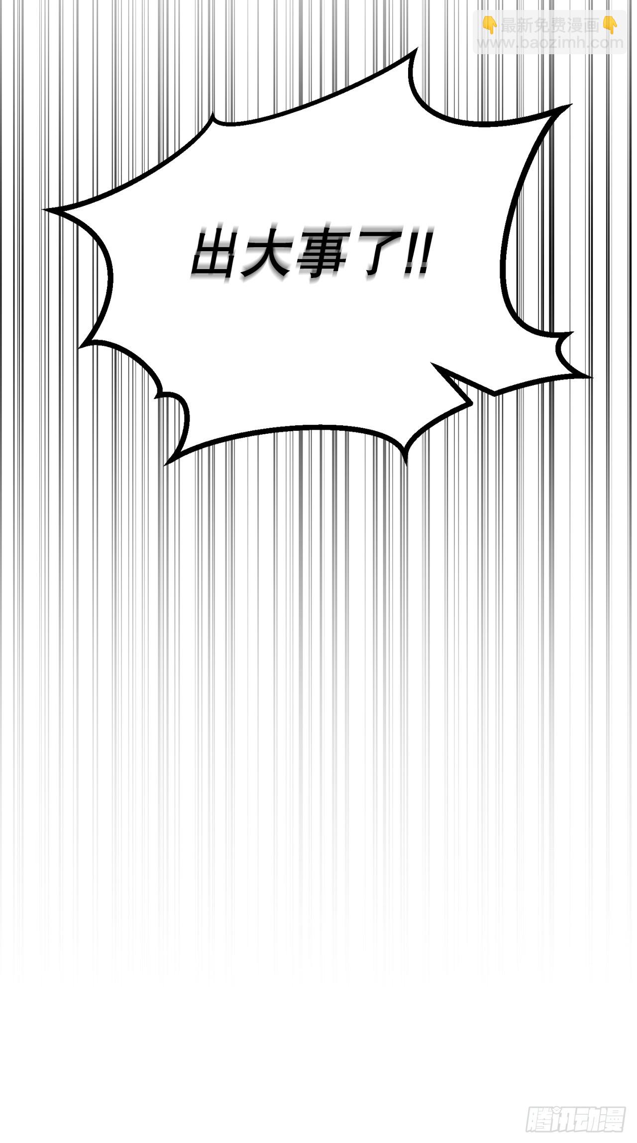 14.宣战(1/2)-第15话