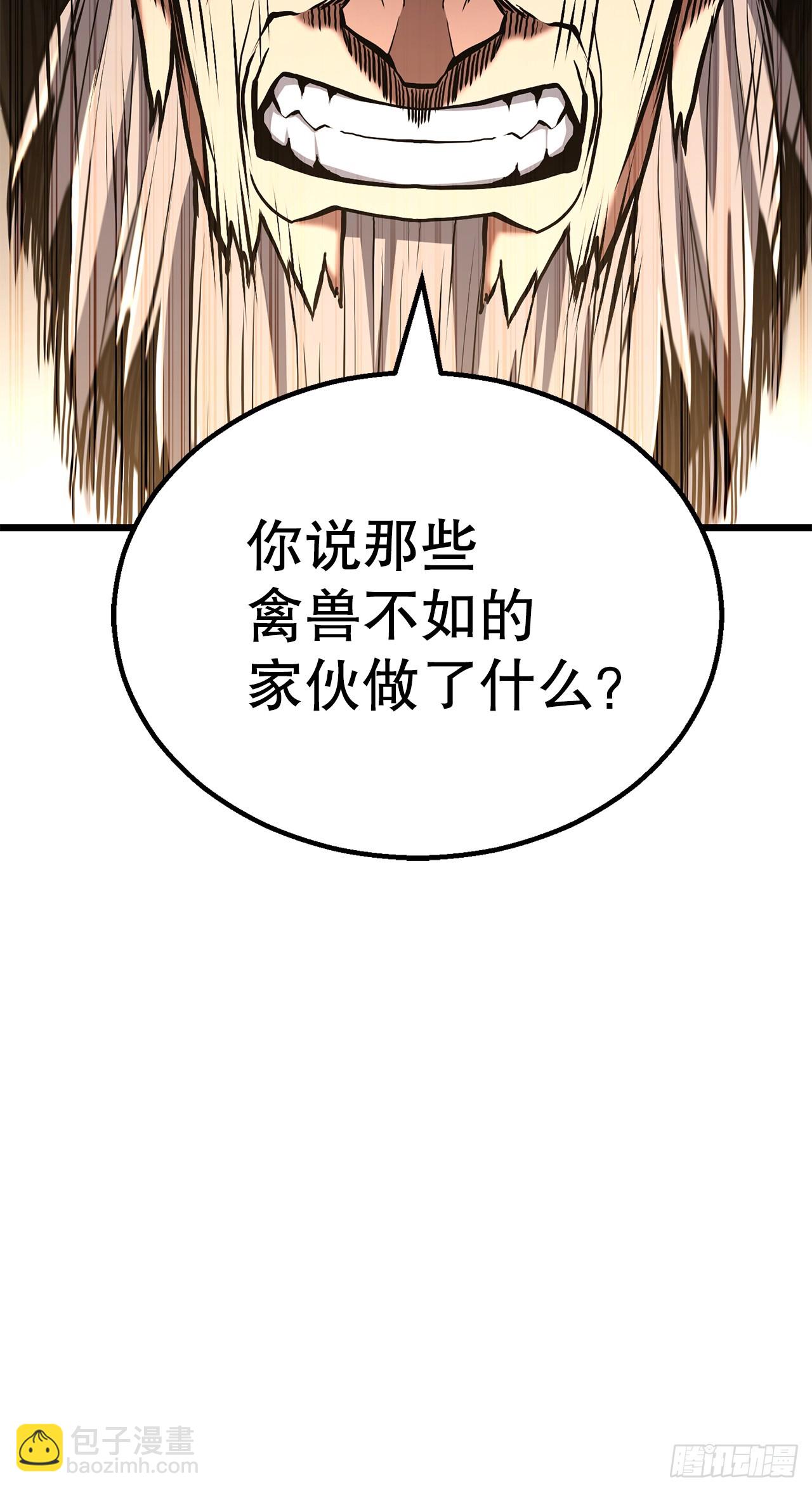 14.宣战(1/2)-第15话