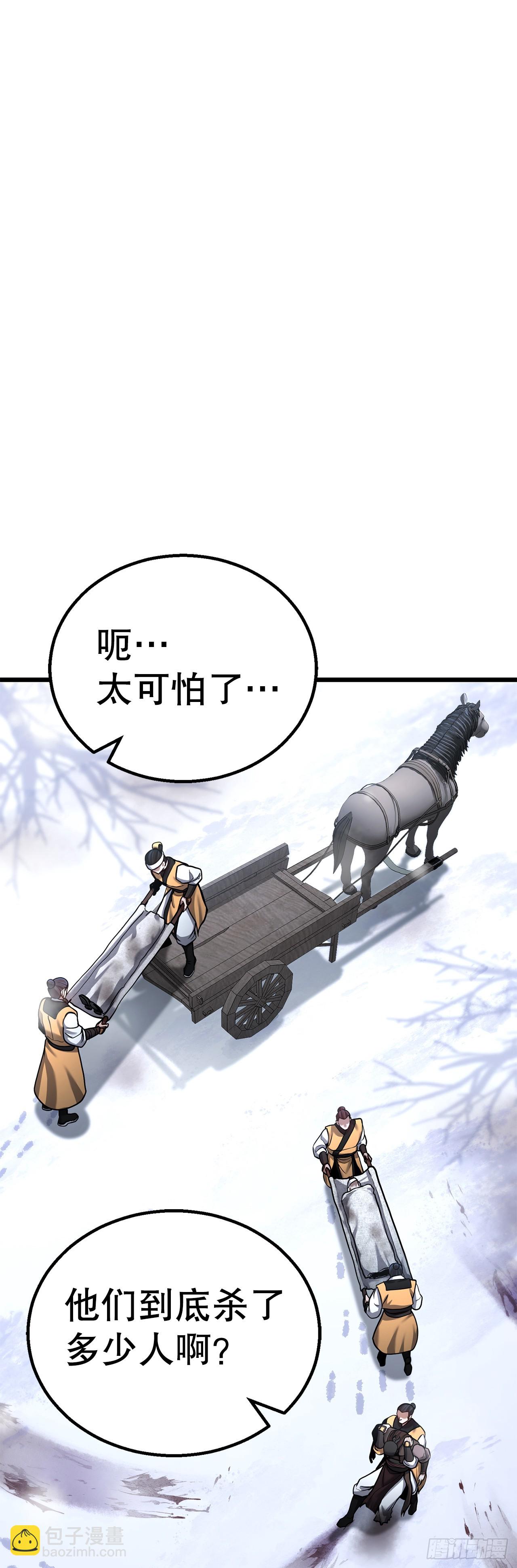 14.宣战(1/2)-第15话