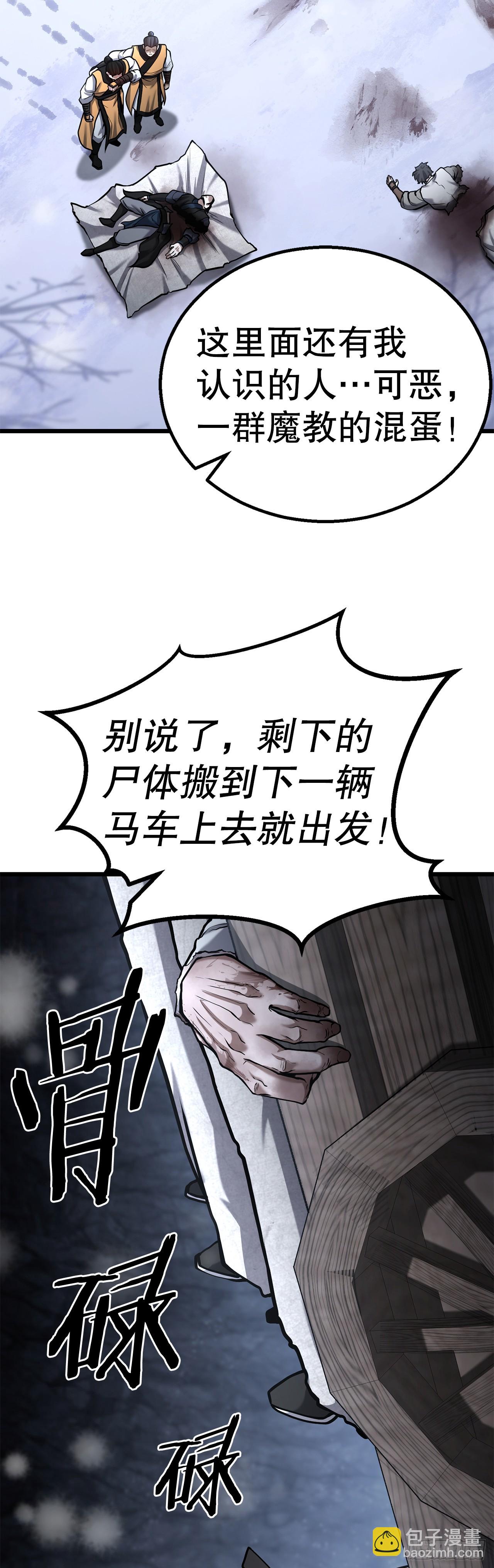 14.宣战(1/2)-第15话