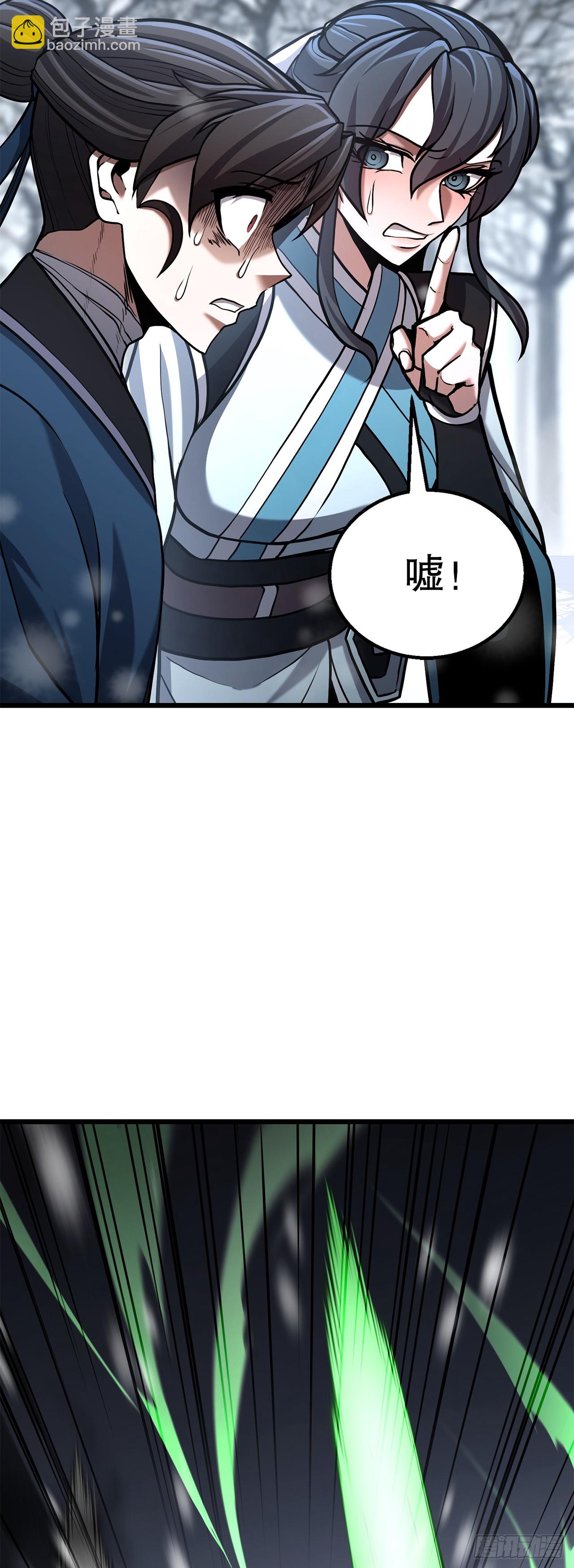 14.宣战(1/2)-第15话