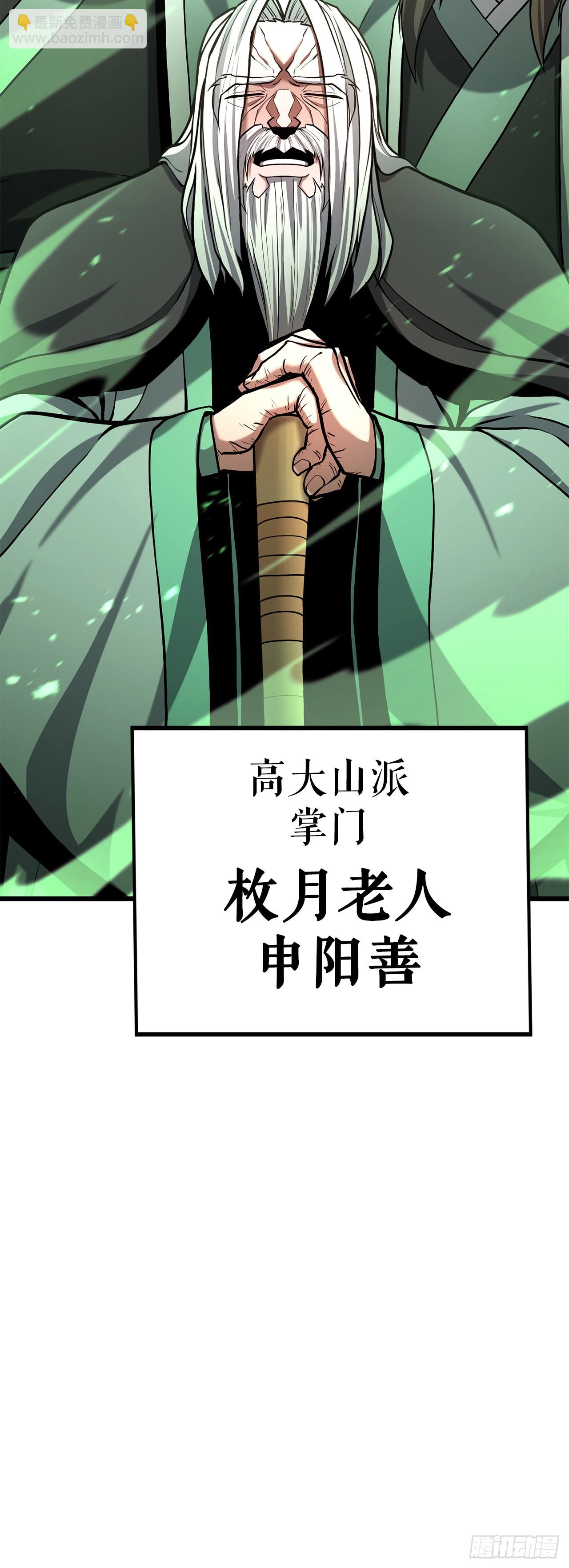 14.宣战(1/2)-第15话