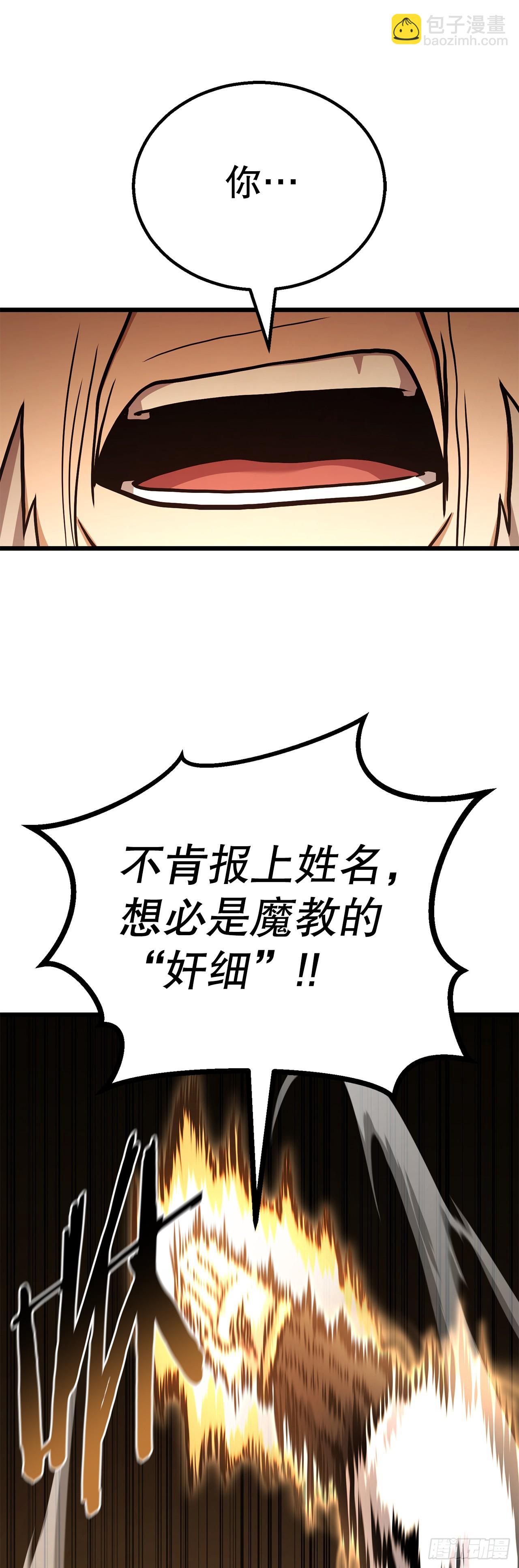 14.宣战(1/2)-第15话