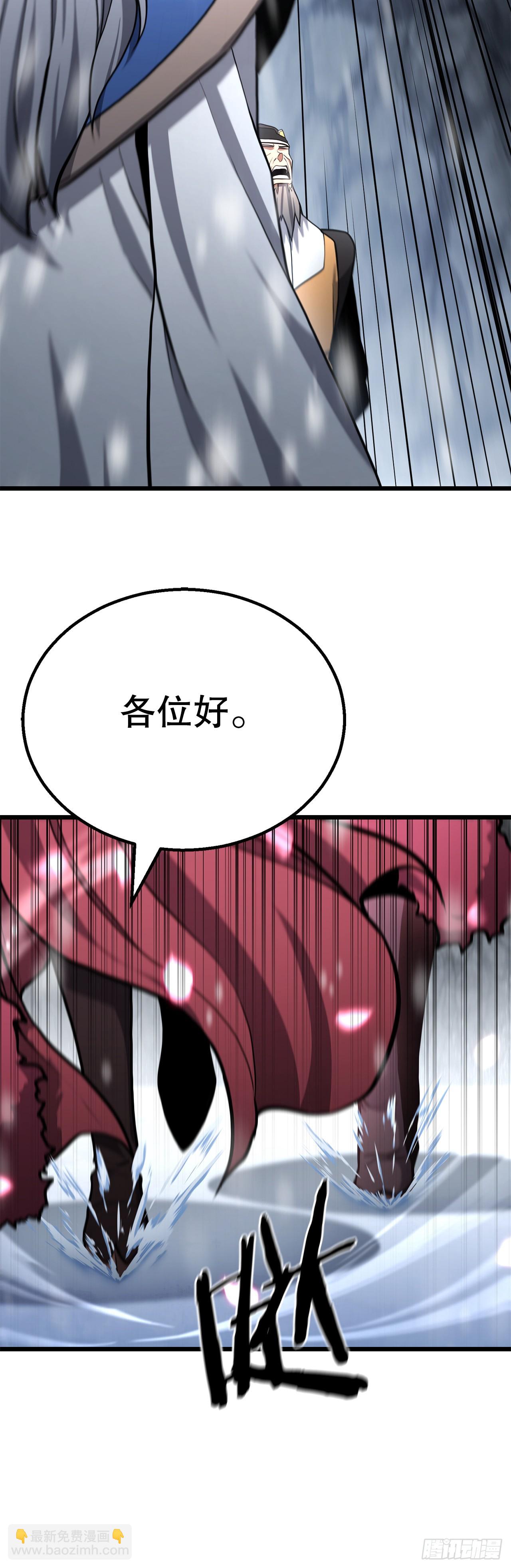 14.宣战(1/2)-第15话