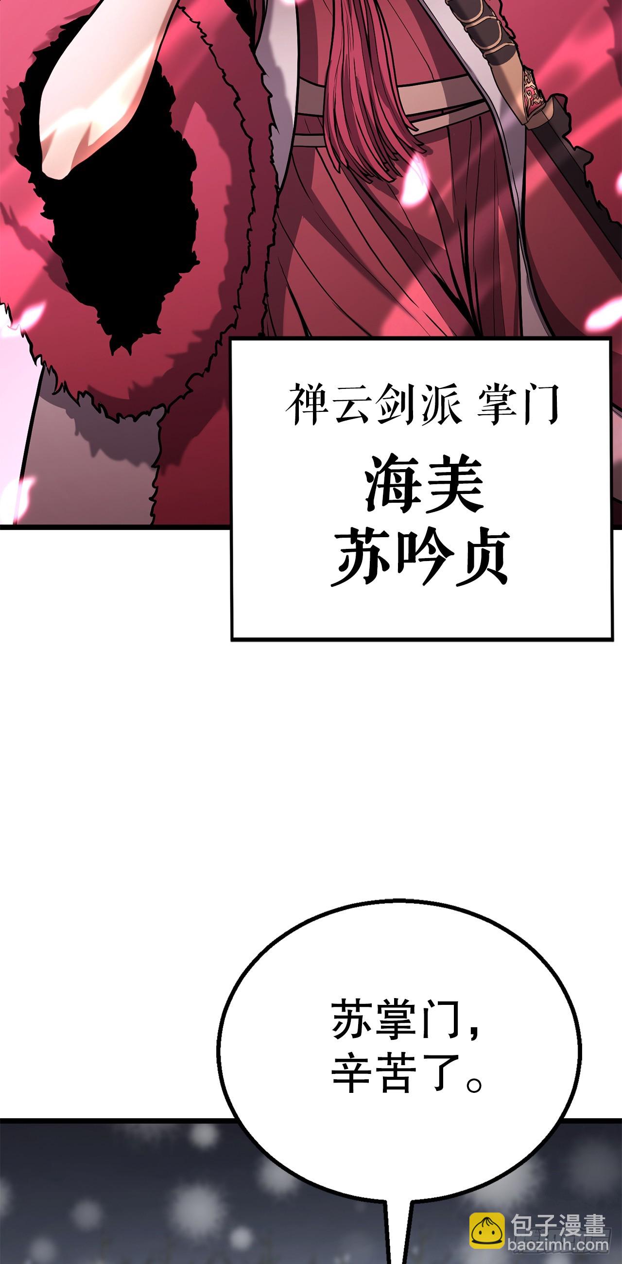 14.宣战(1/2)-第15话
