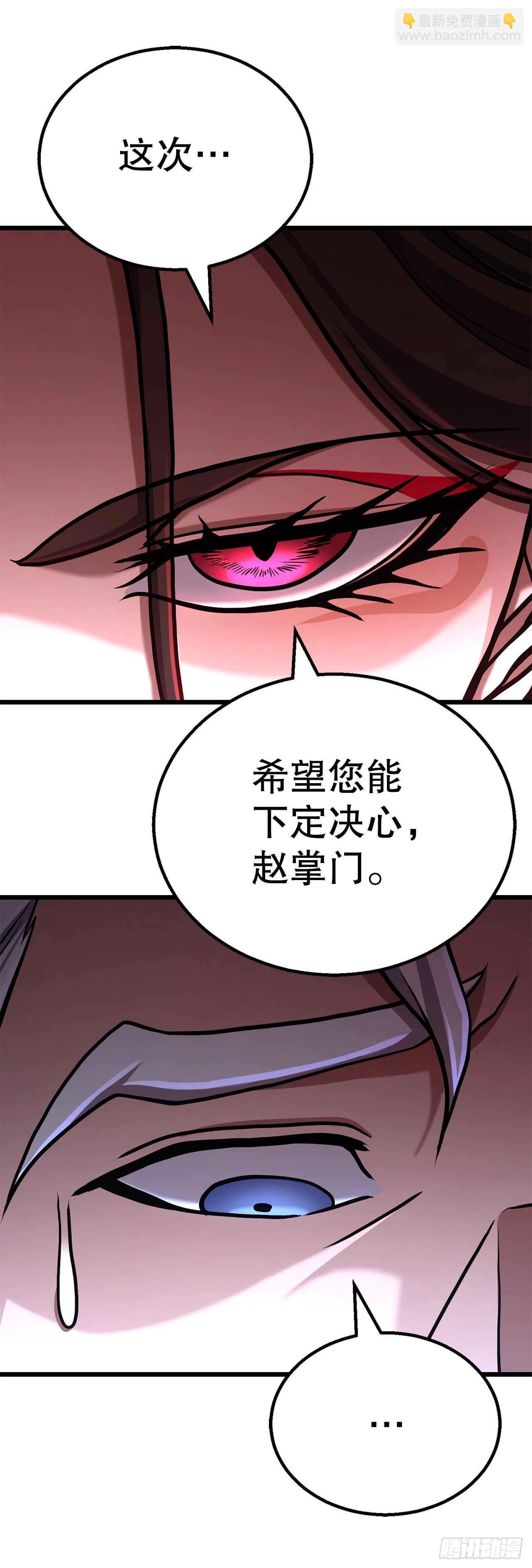 14.宣战(1/2)-第15话