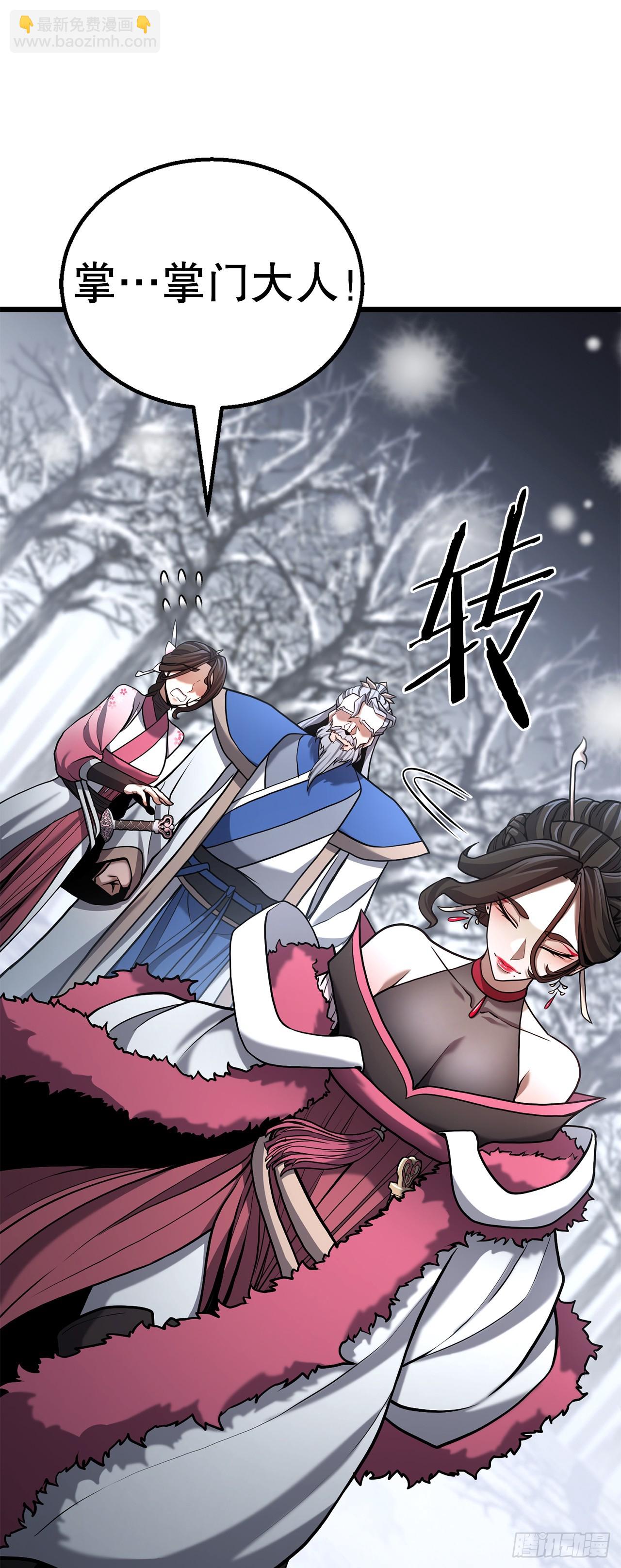 14.宣战(1/2)-第15话