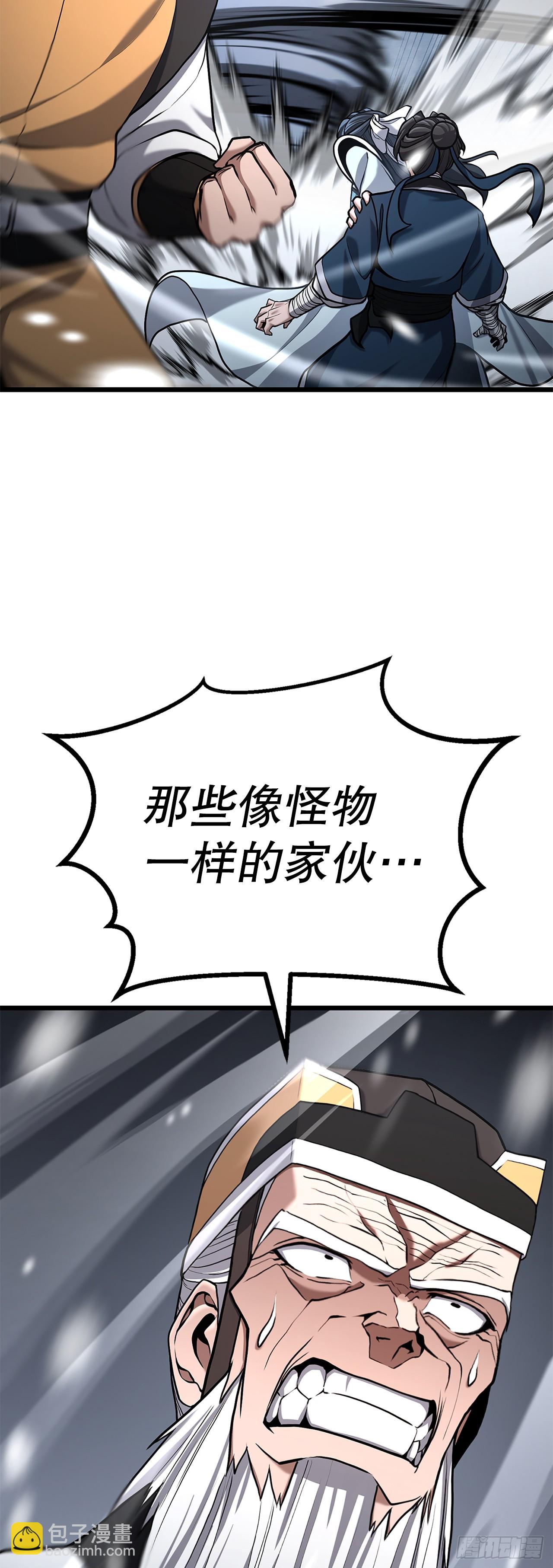 16.三个要求(1/2)-第17话