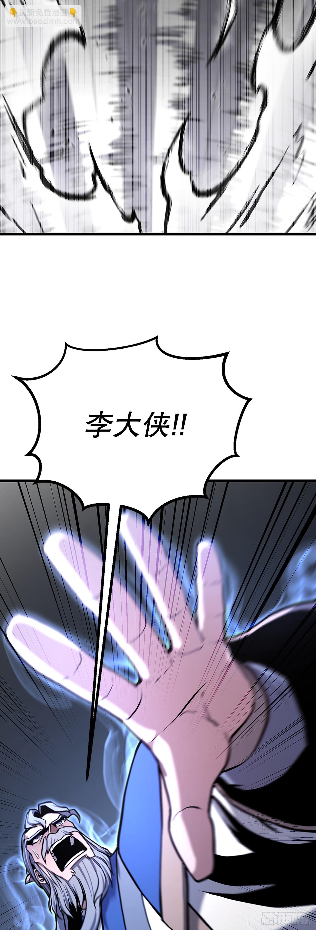 18.宣布噩耗(1/2)-第19话