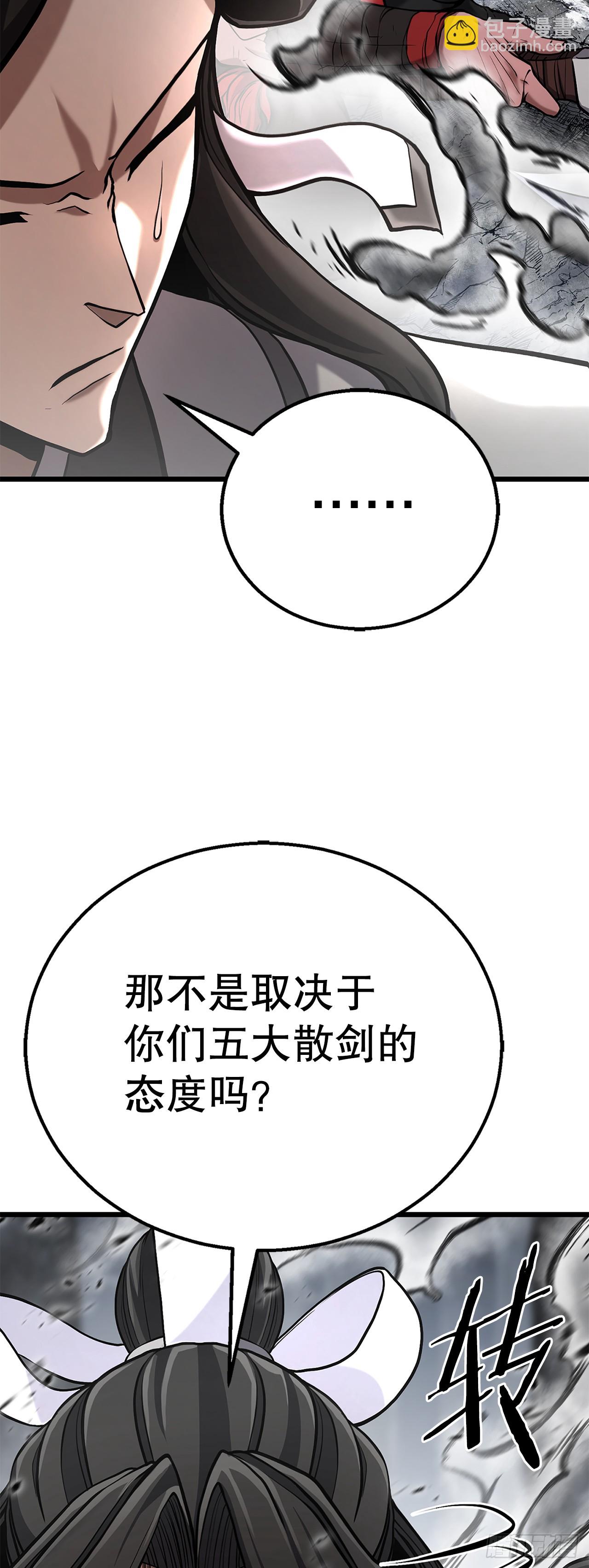 18.宣布噩耗(1/2)-第19话