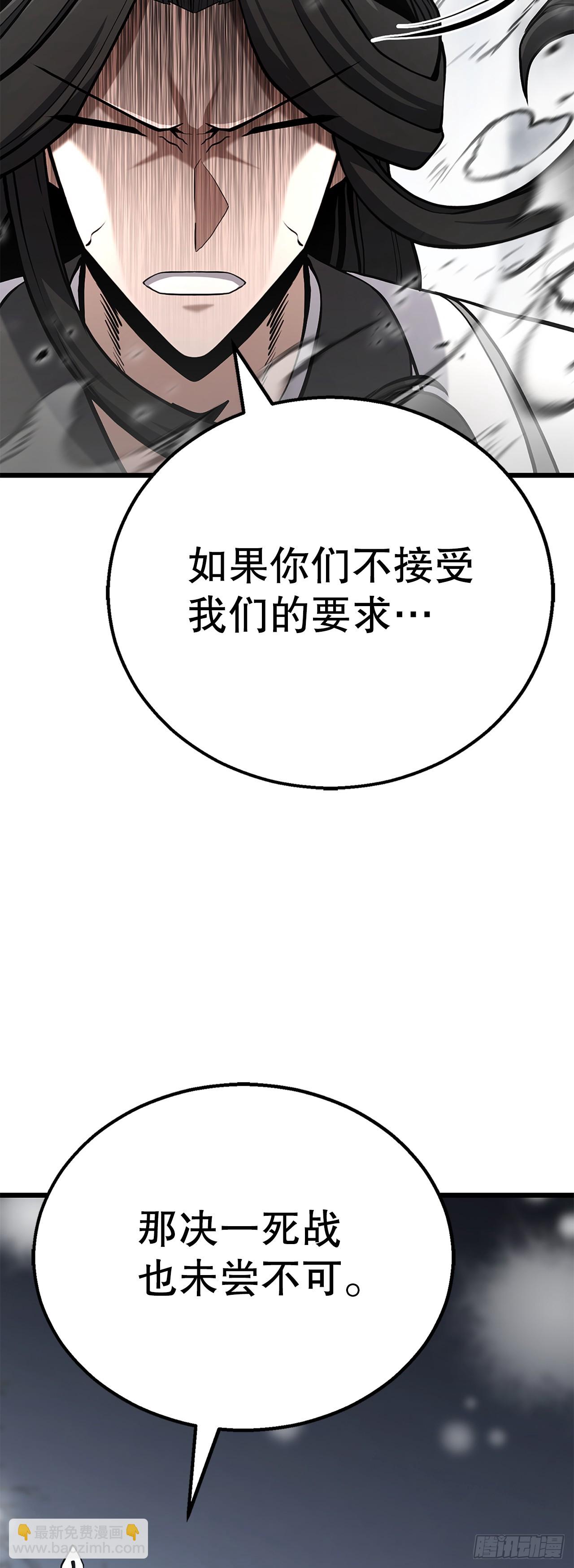 18.宣布噩耗(1/2)-第19话