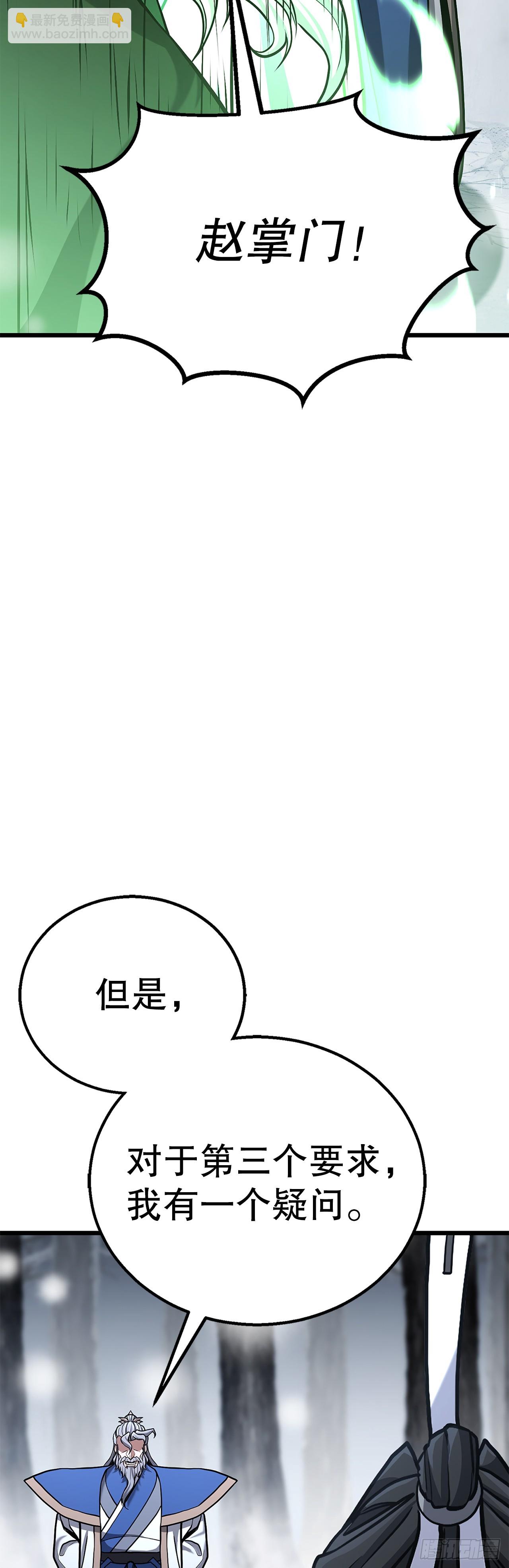 18.宣布噩耗(1/2)-第19话