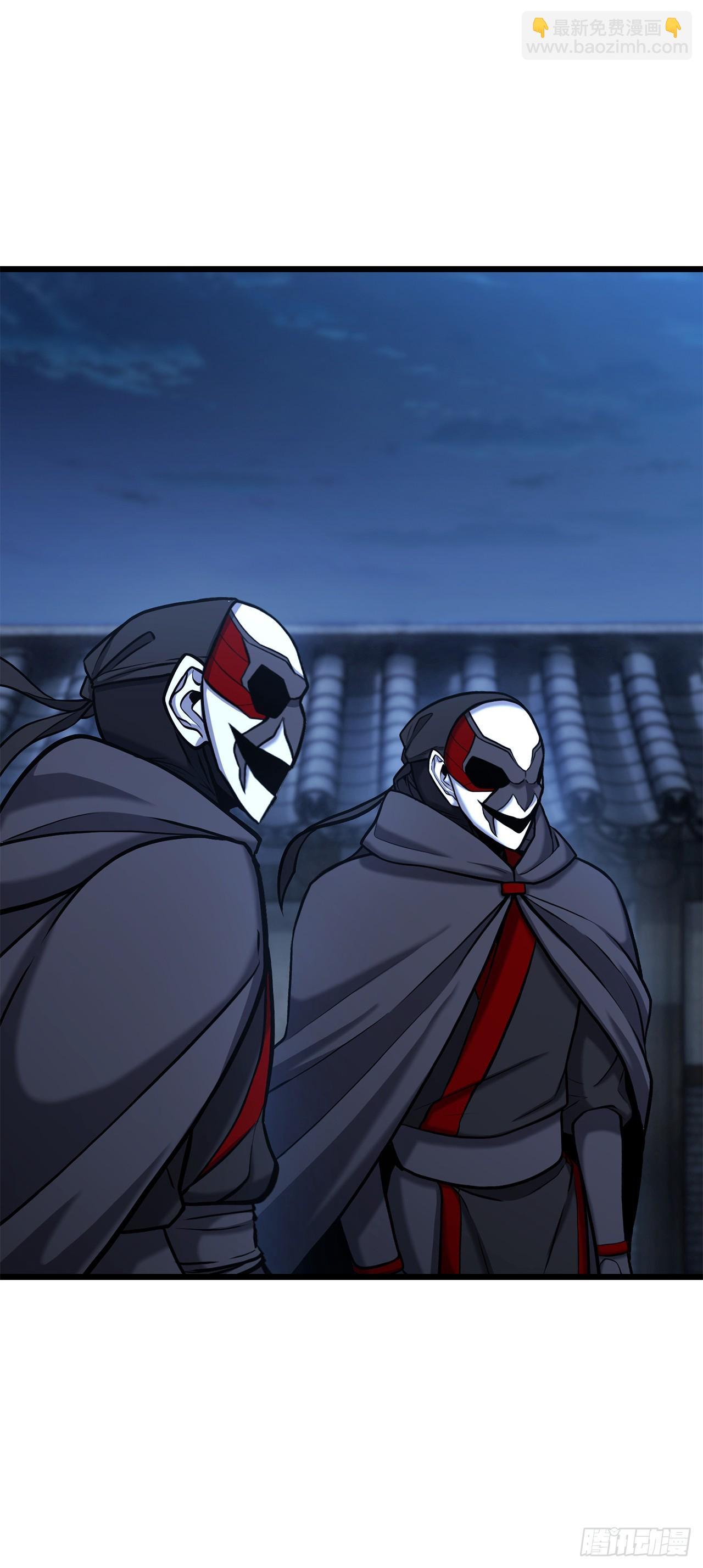 2.解救师父(1/3)-第3话