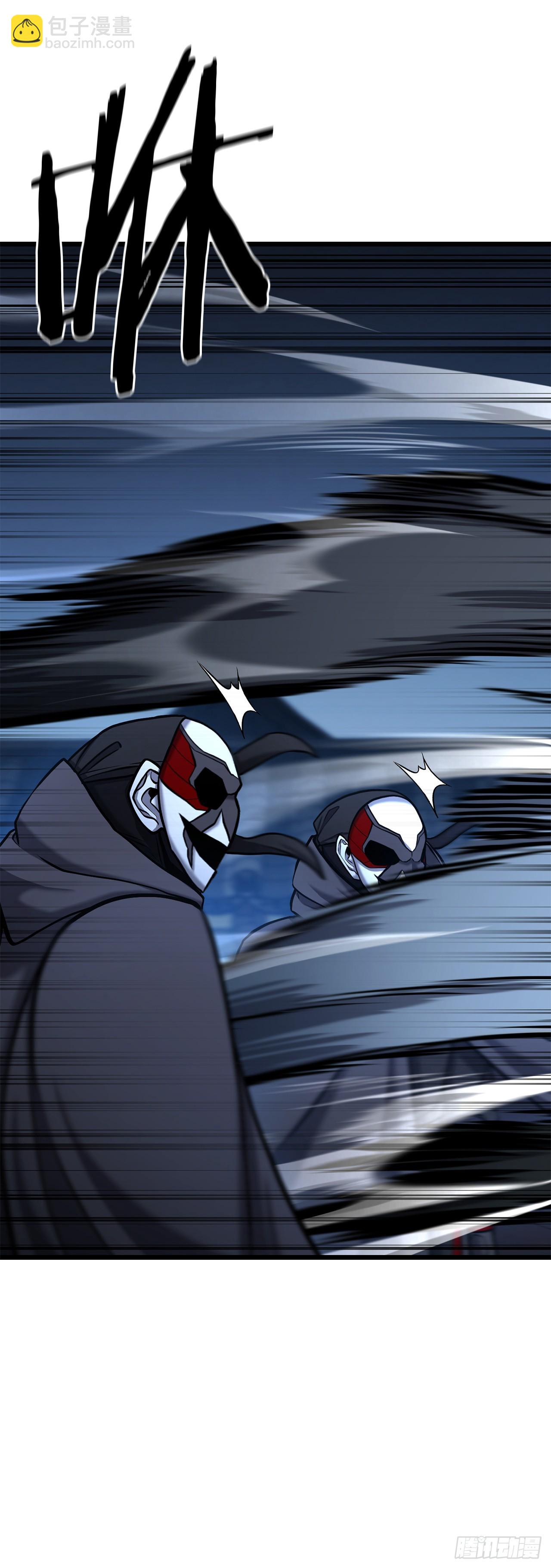 2.解救师父(1/3)-第3话