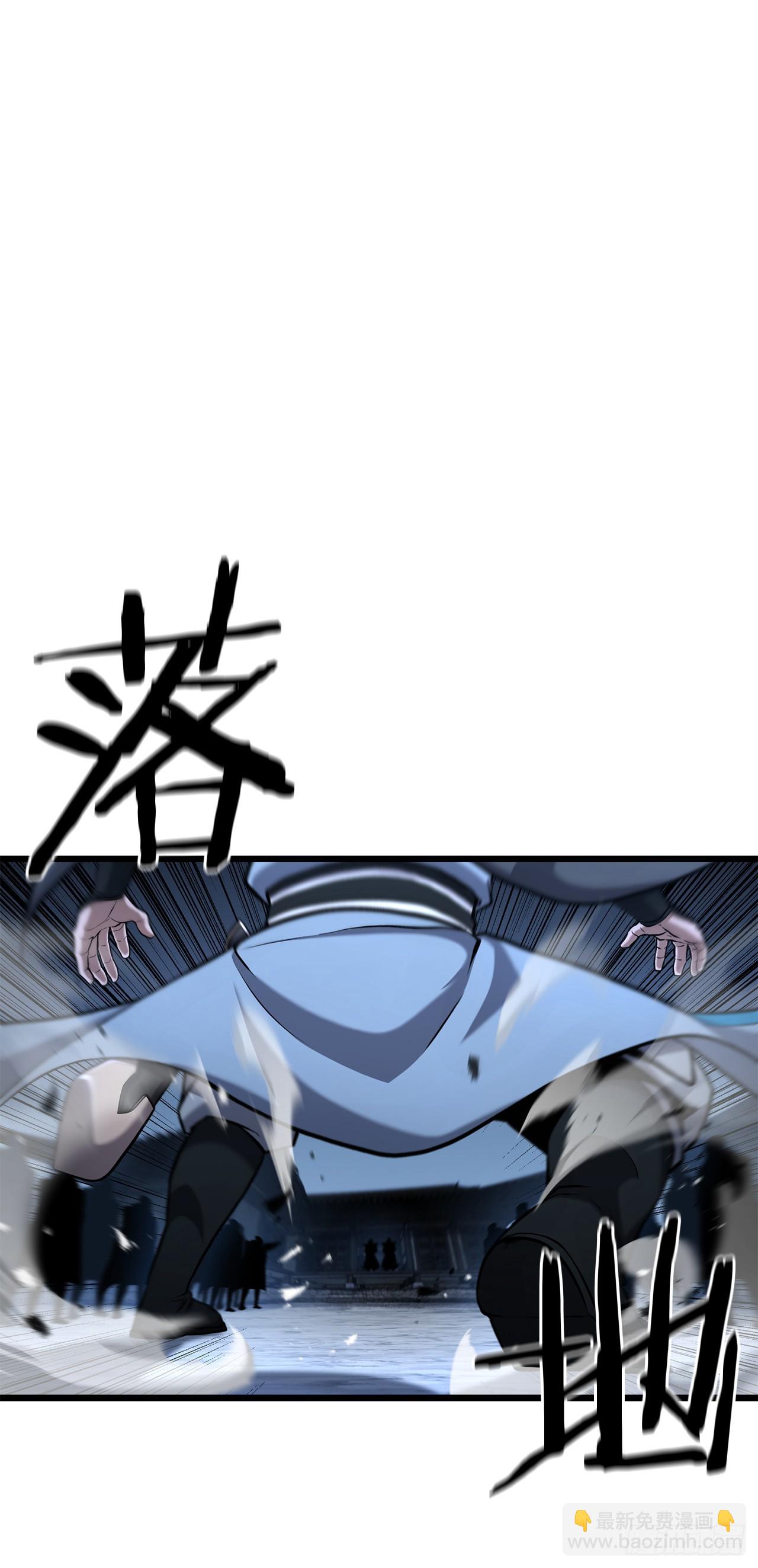 2.解救师父(1/3)-第3话