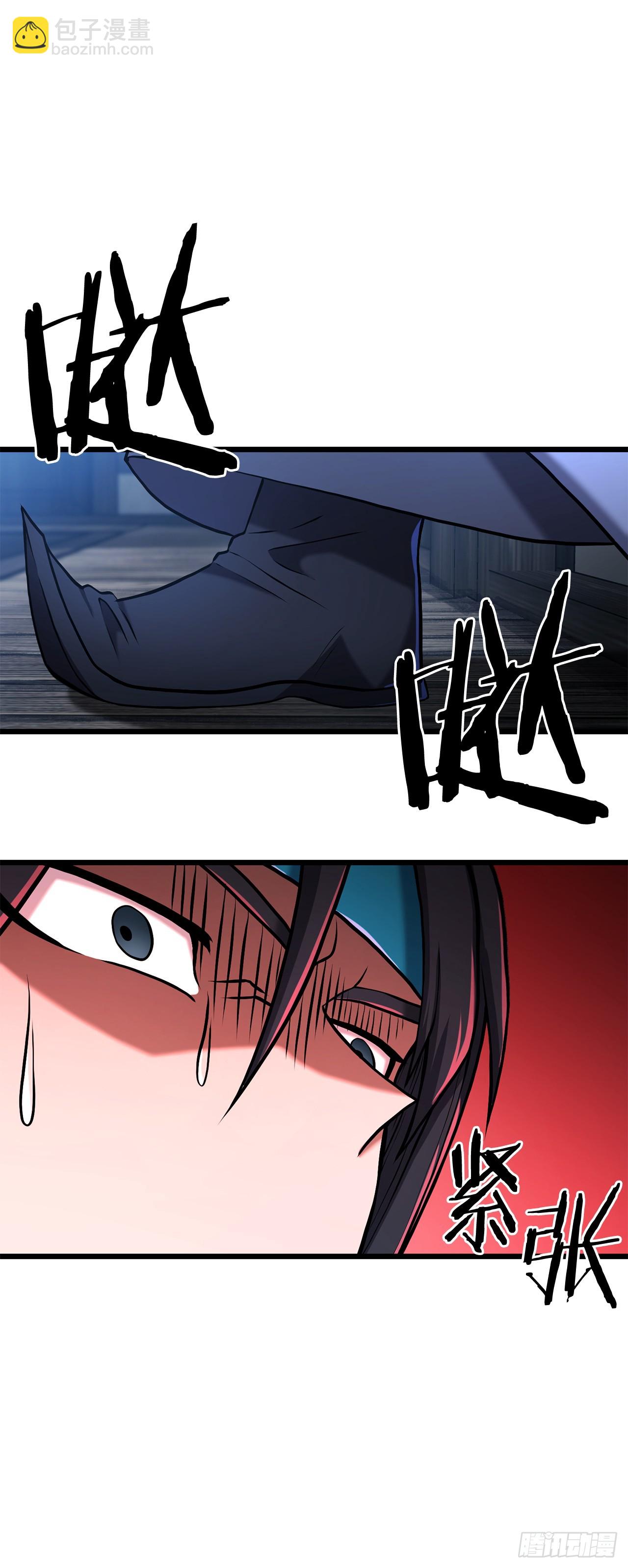 2.解救师父(1/3)-第3话