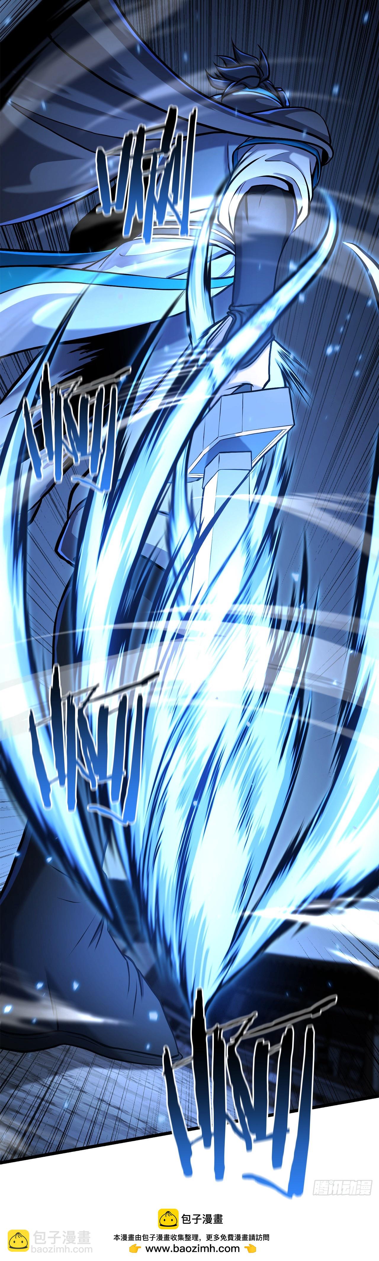 2.解救师父(1/3)-第3话