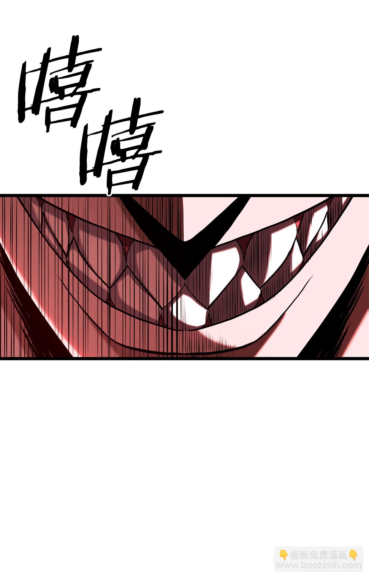 2.解救师父(1/3)-第3话