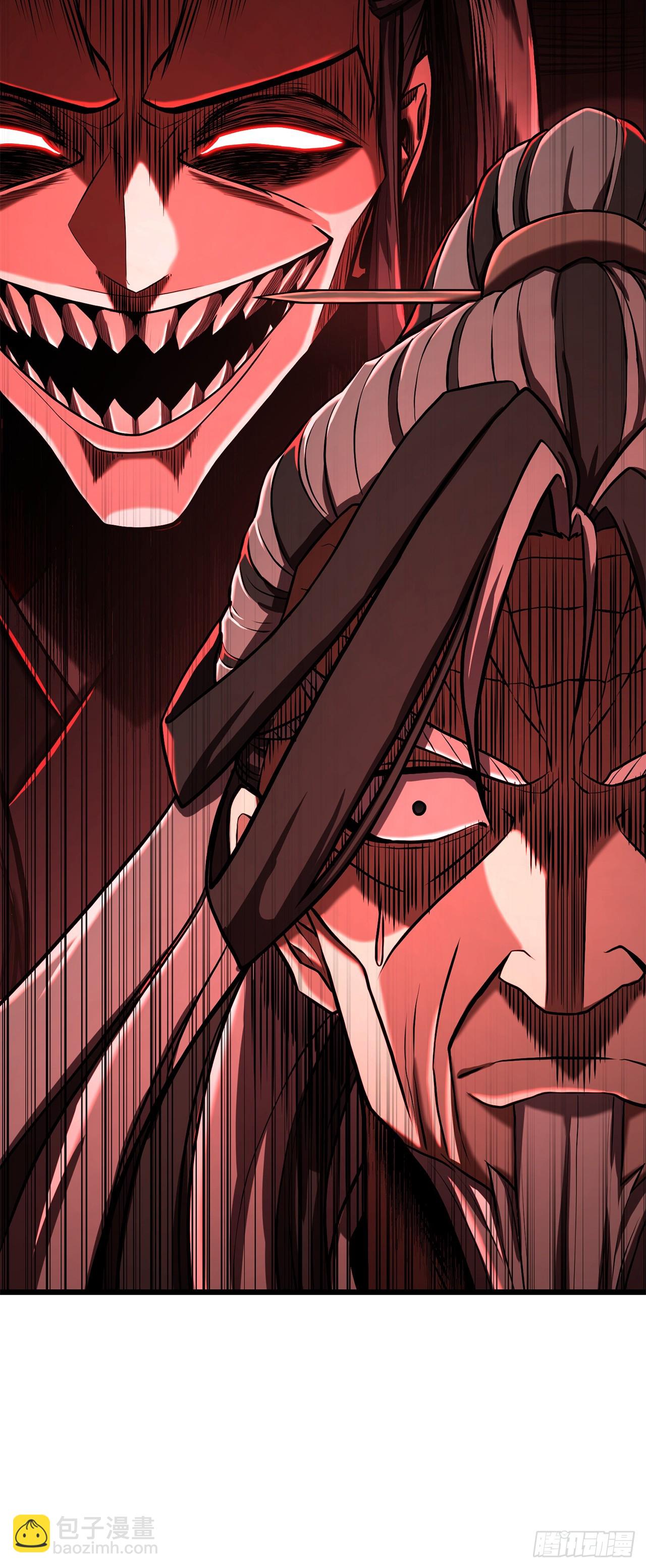 2.解救师父(1/3)-第3话