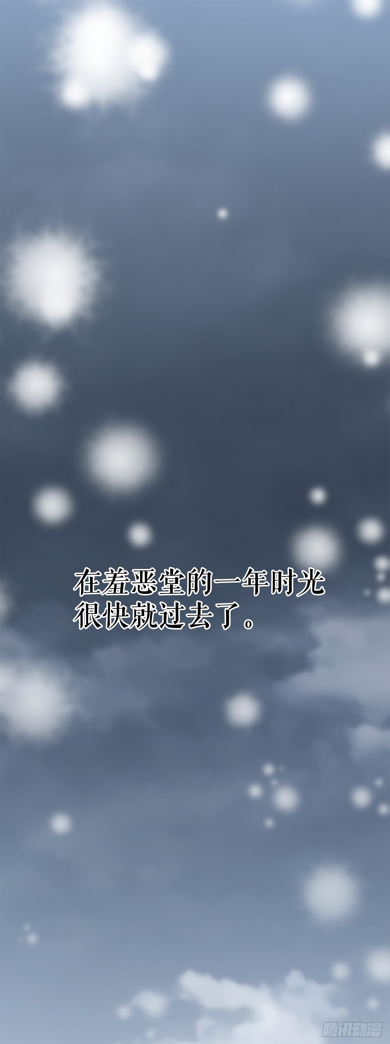 20.教训(1/3)-第21话