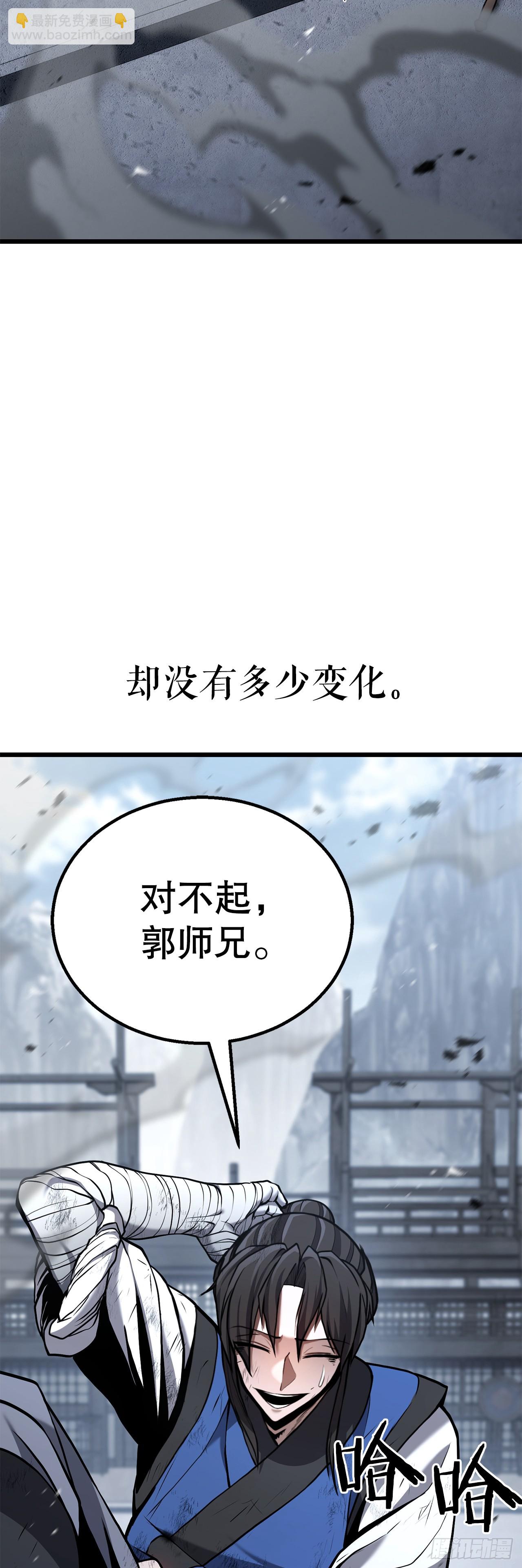 20.教训(1/3)-第21话