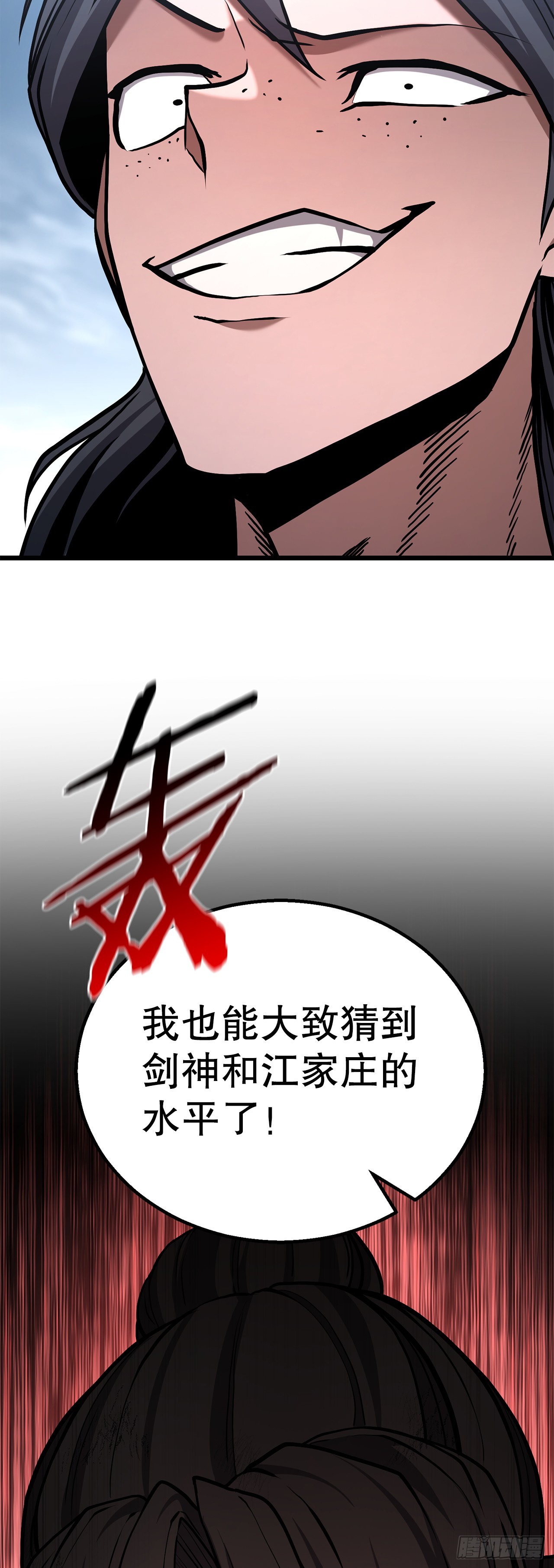 20.教训(1/3)-第21话
