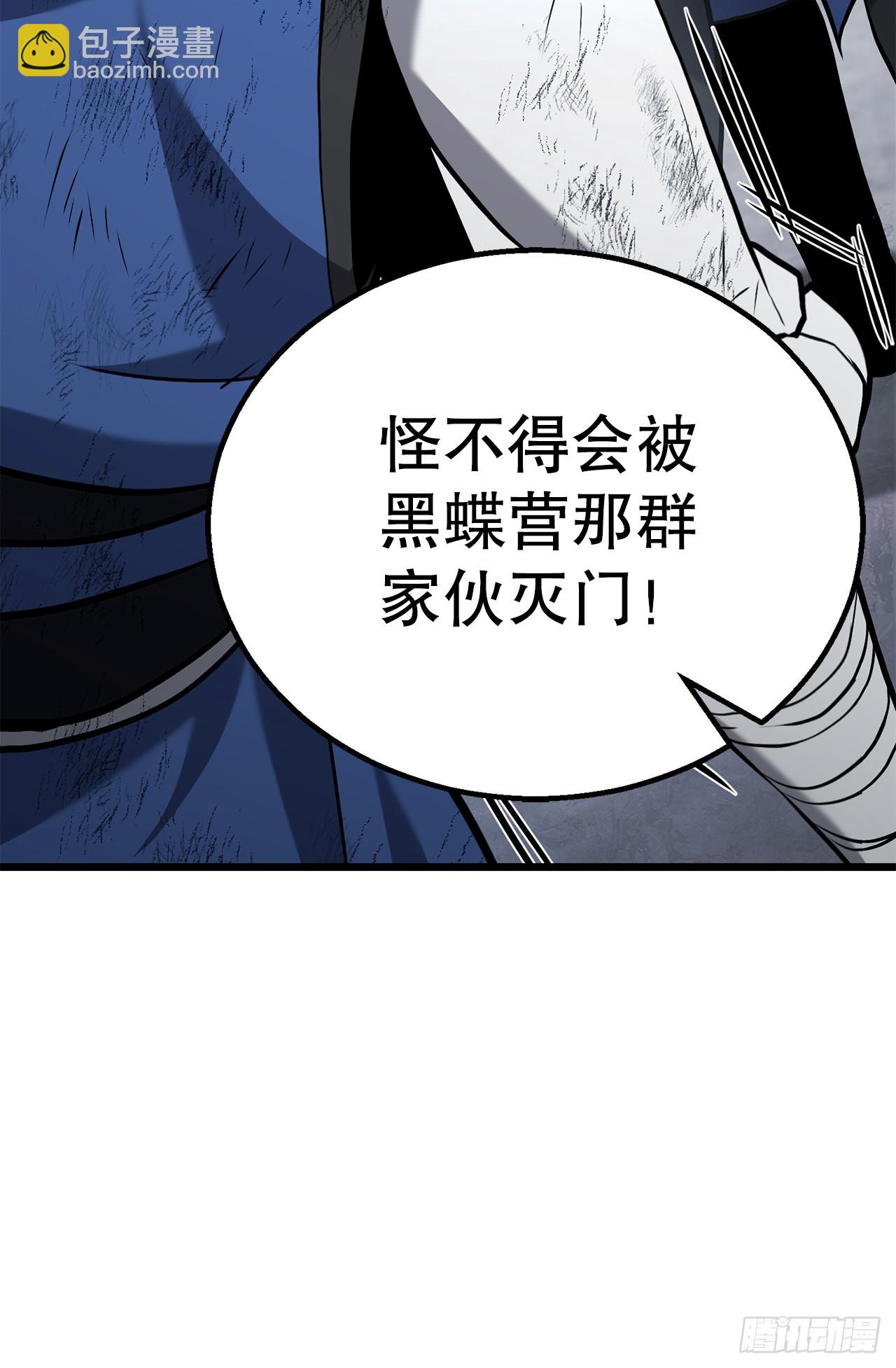 20.教训(1/3)-第21话