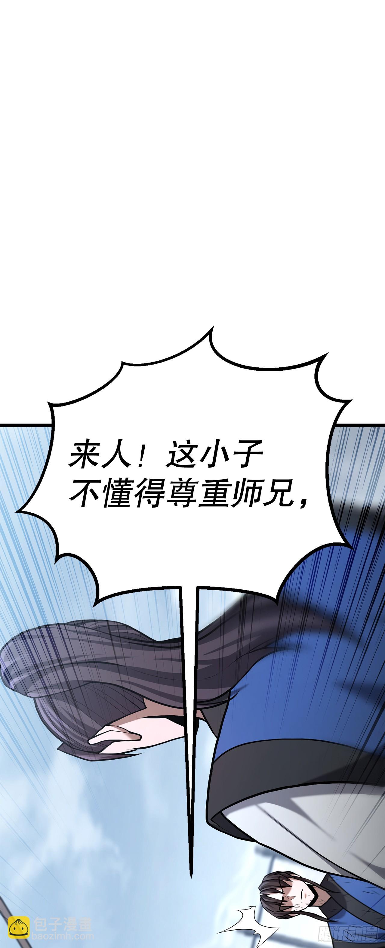 20.教训(1/3)-第21话