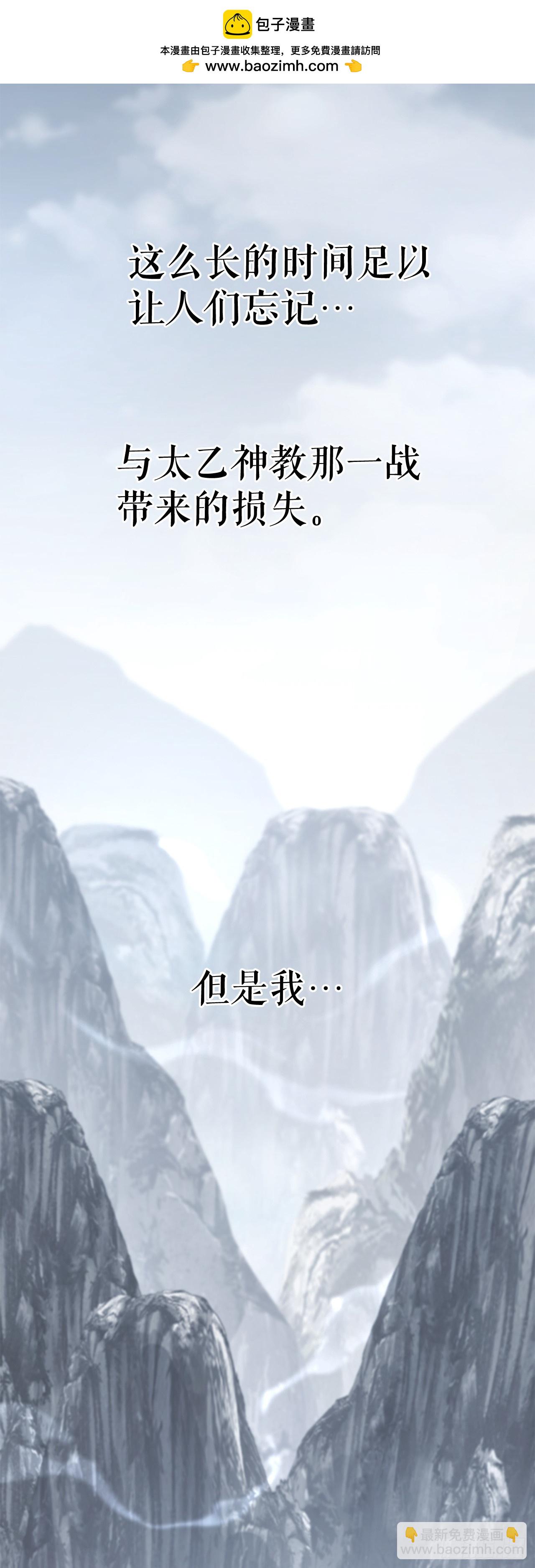 20.教训(1/3)-第21话