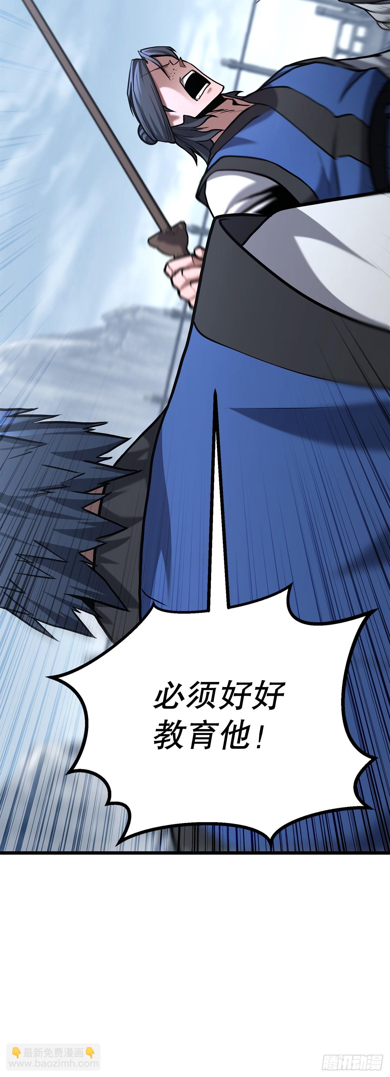 20.教训(1/3)-第21话