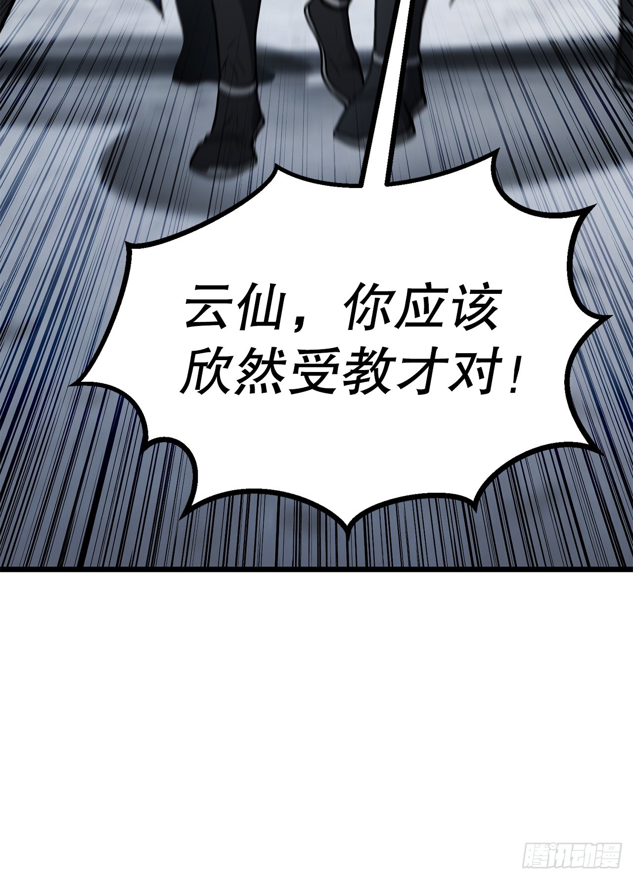 20.教训(1/3)-第21话