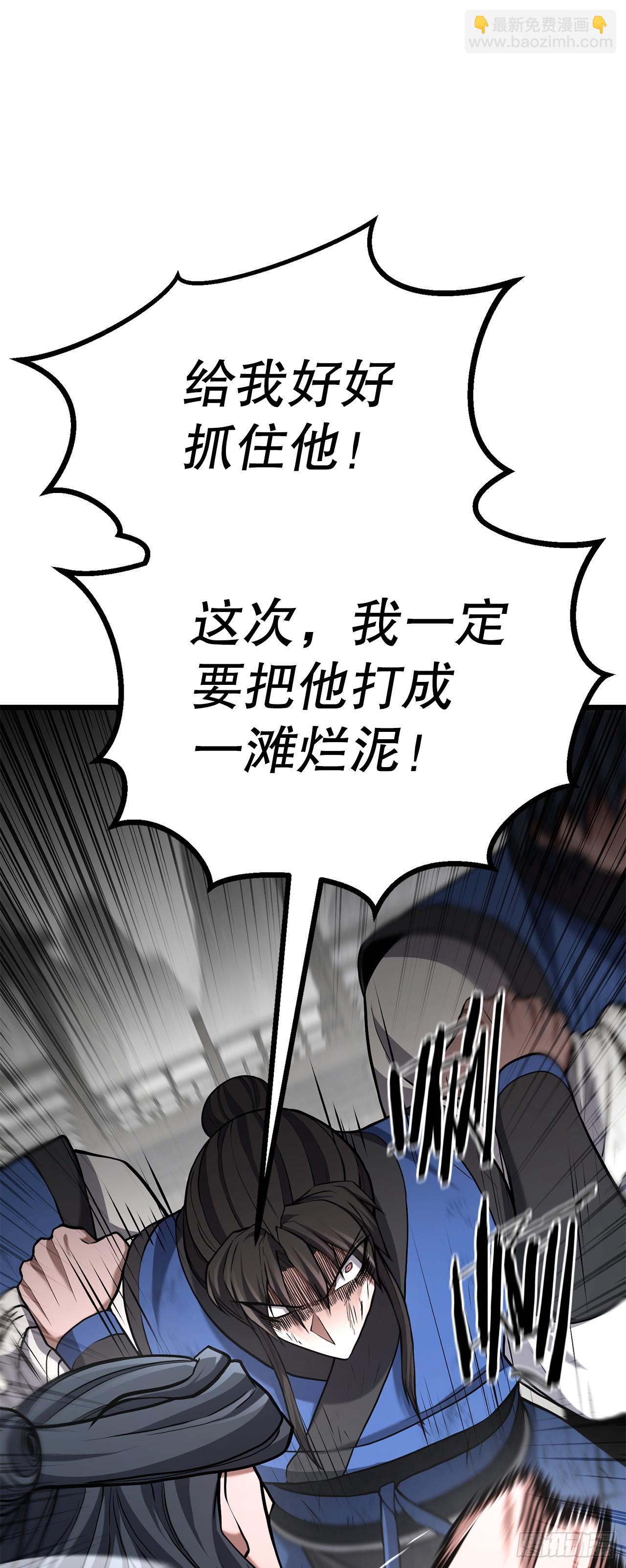 20.教训(1/3)-第21话