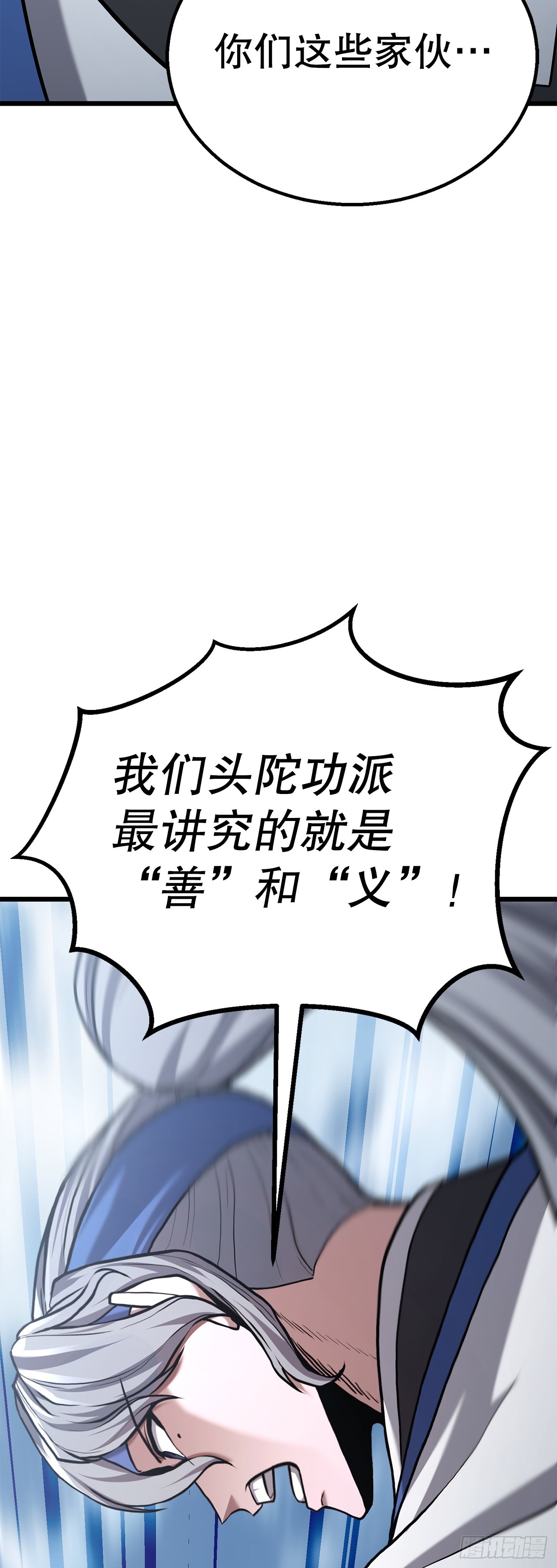 20.教训(1/3)-第21话