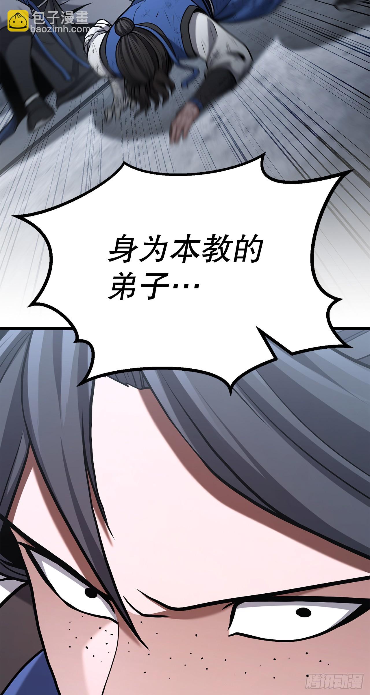 20.教训(1/3)-第21话