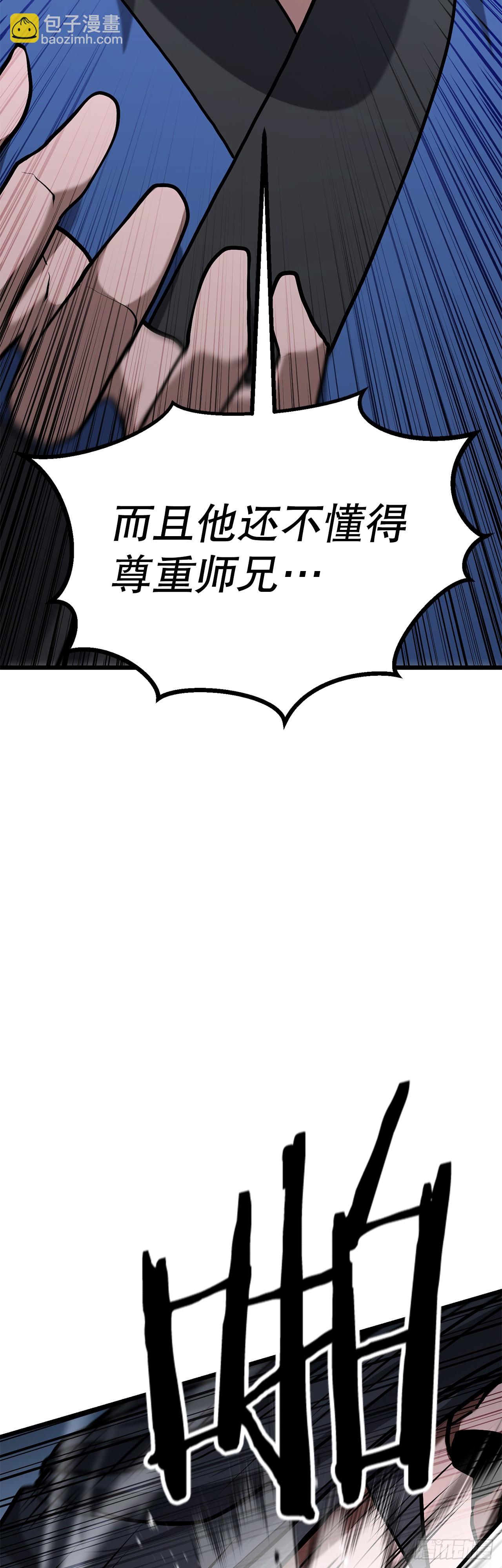 20.教训(1/3)-第21话