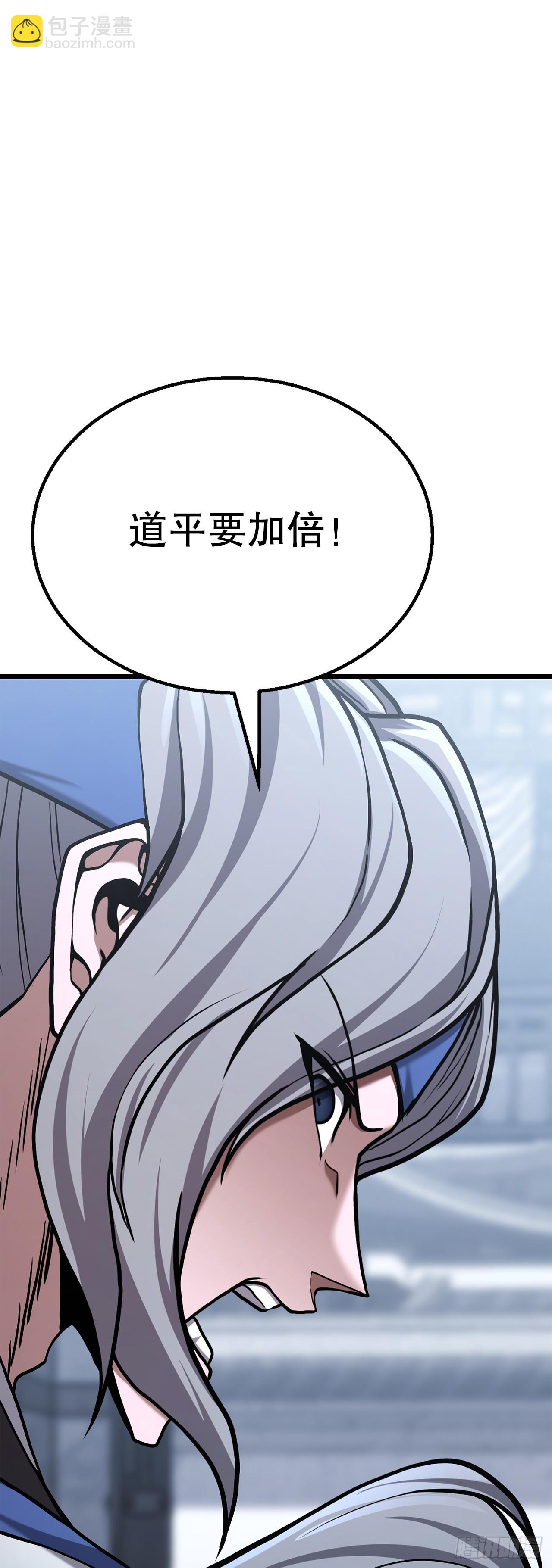 20.教训(1/3)-第21话