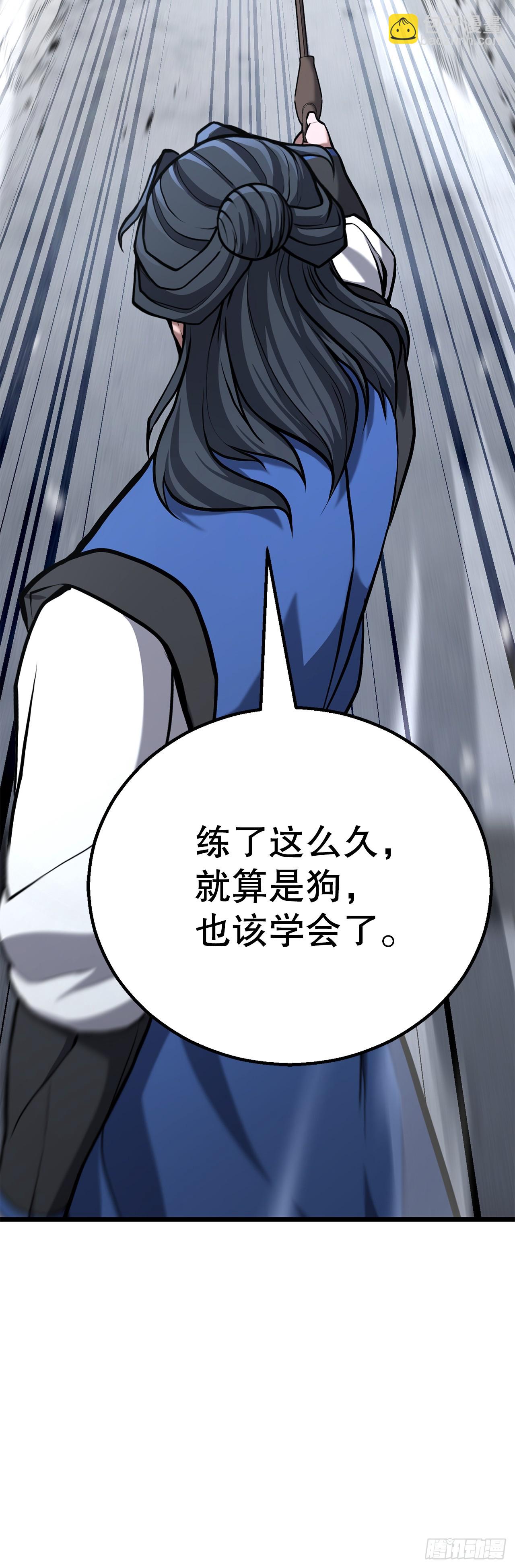 20.教训(1/3)-第21话