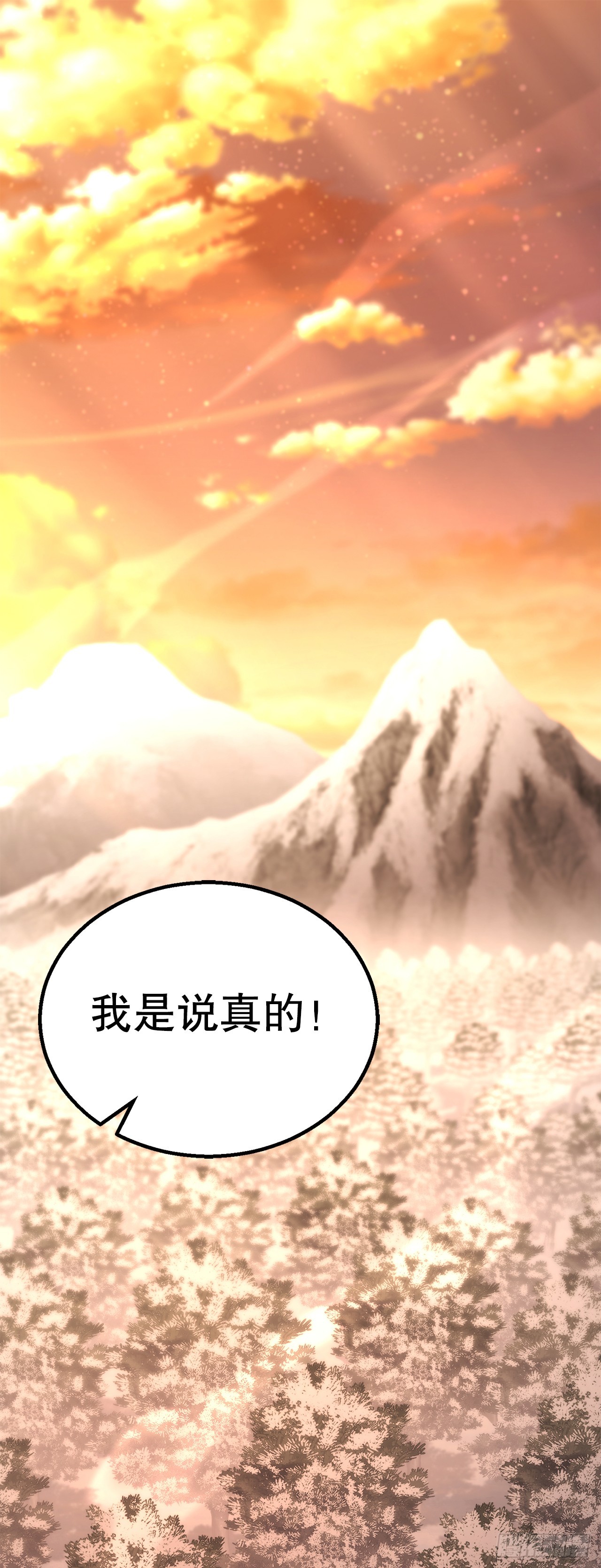 22.奇怪的客栈(1/2)-第23话