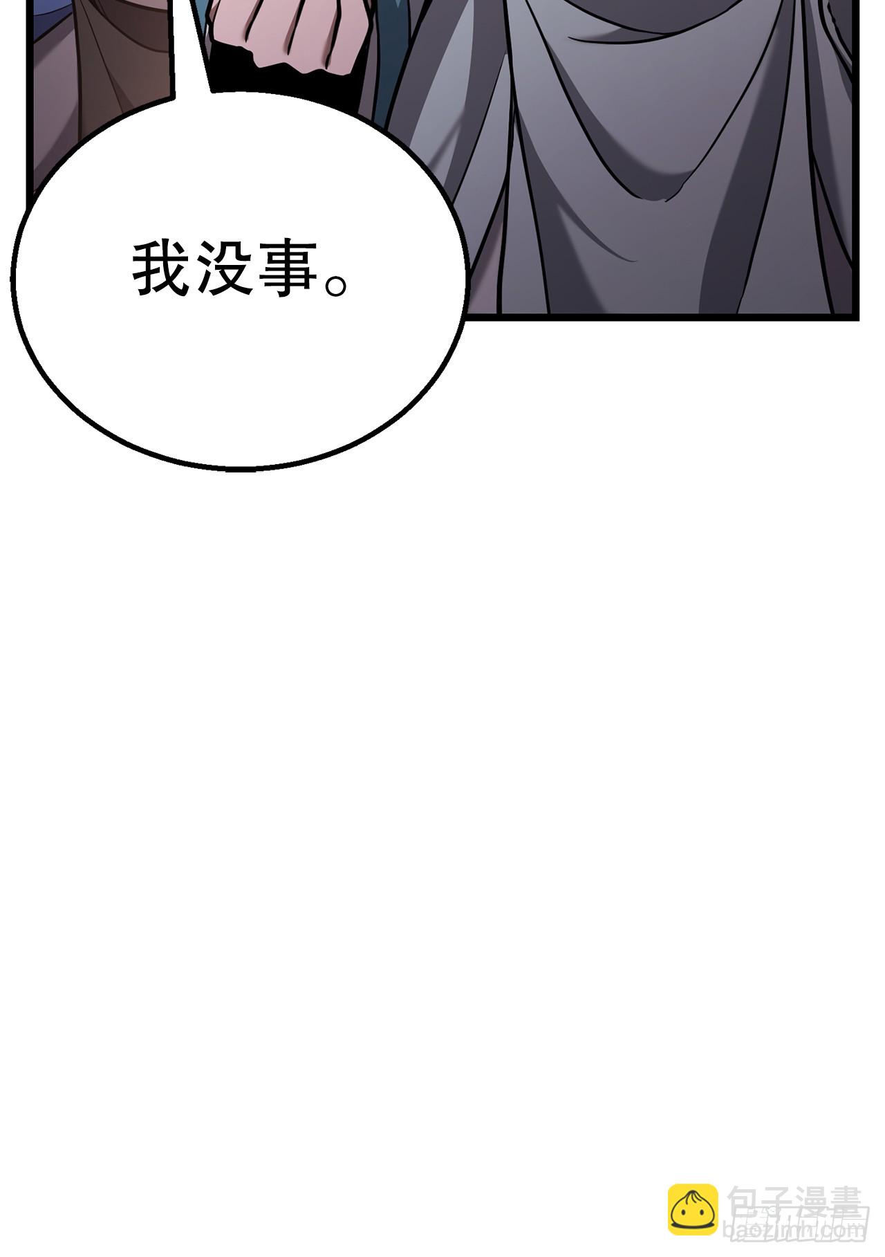 22.奇怪的客栈(1/2)-第23话