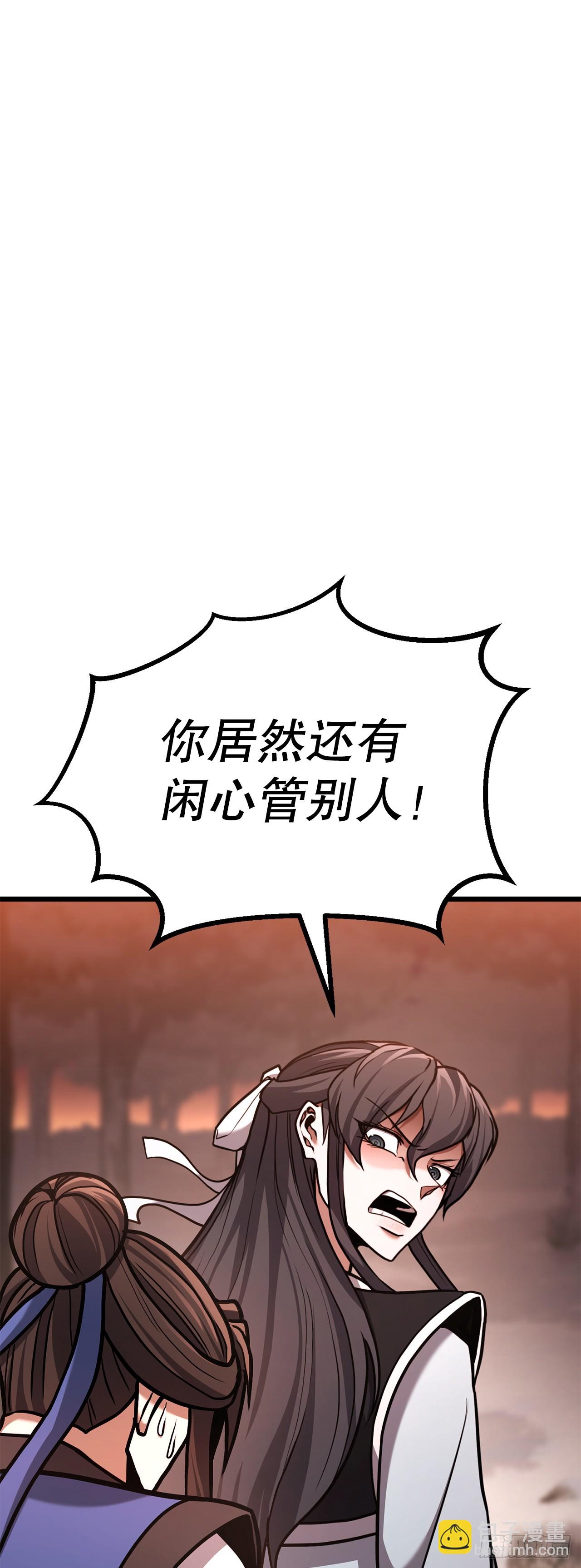 22.奇怪的客栈(1/2)-第23话