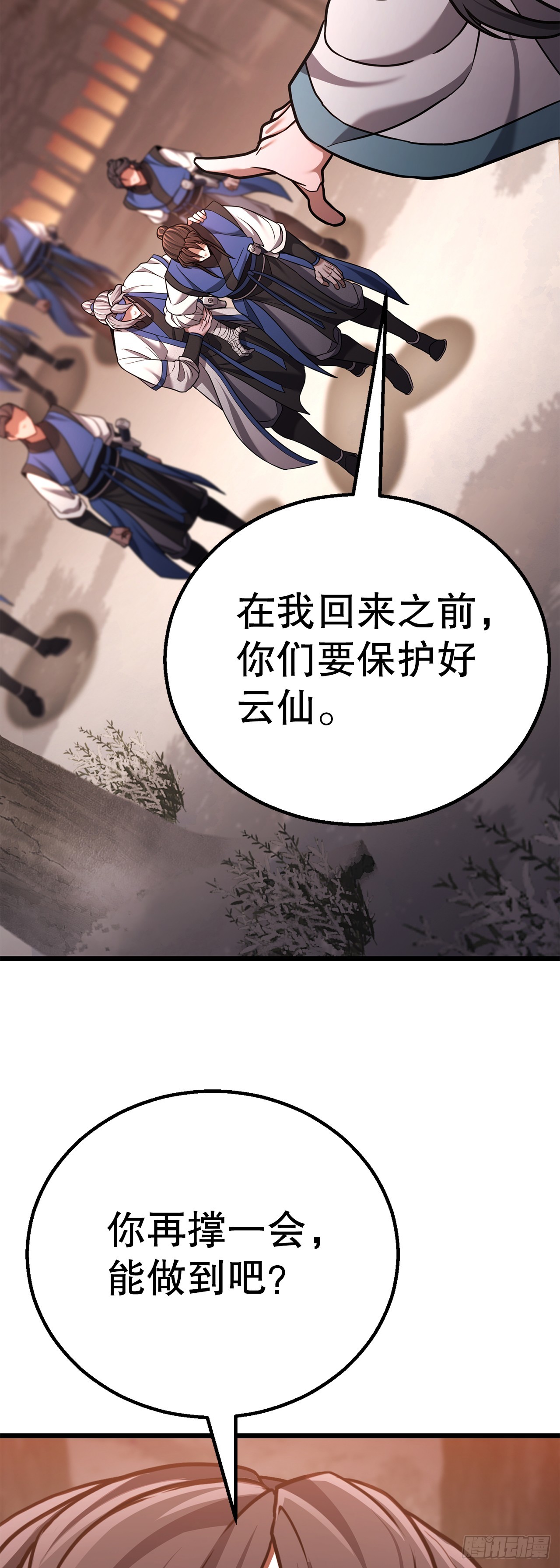 22.奇怪的客栈(1/2)-第23话