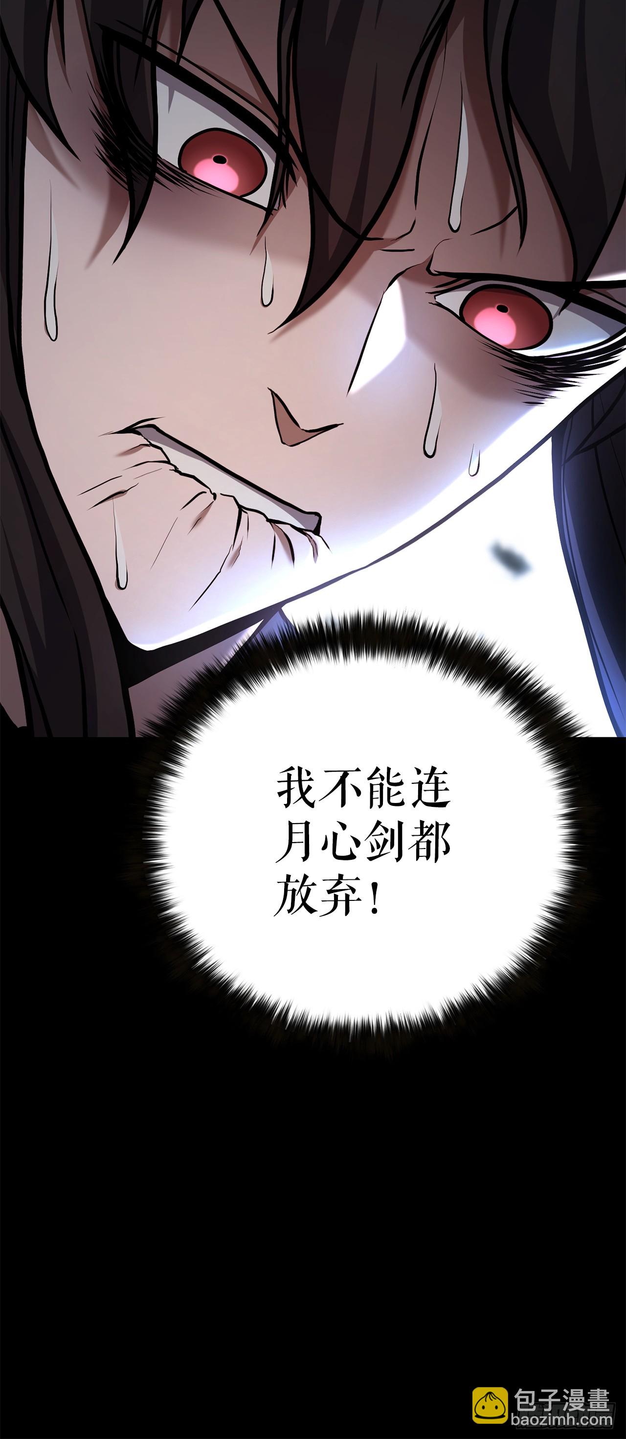24.自保(1/3)-第25话