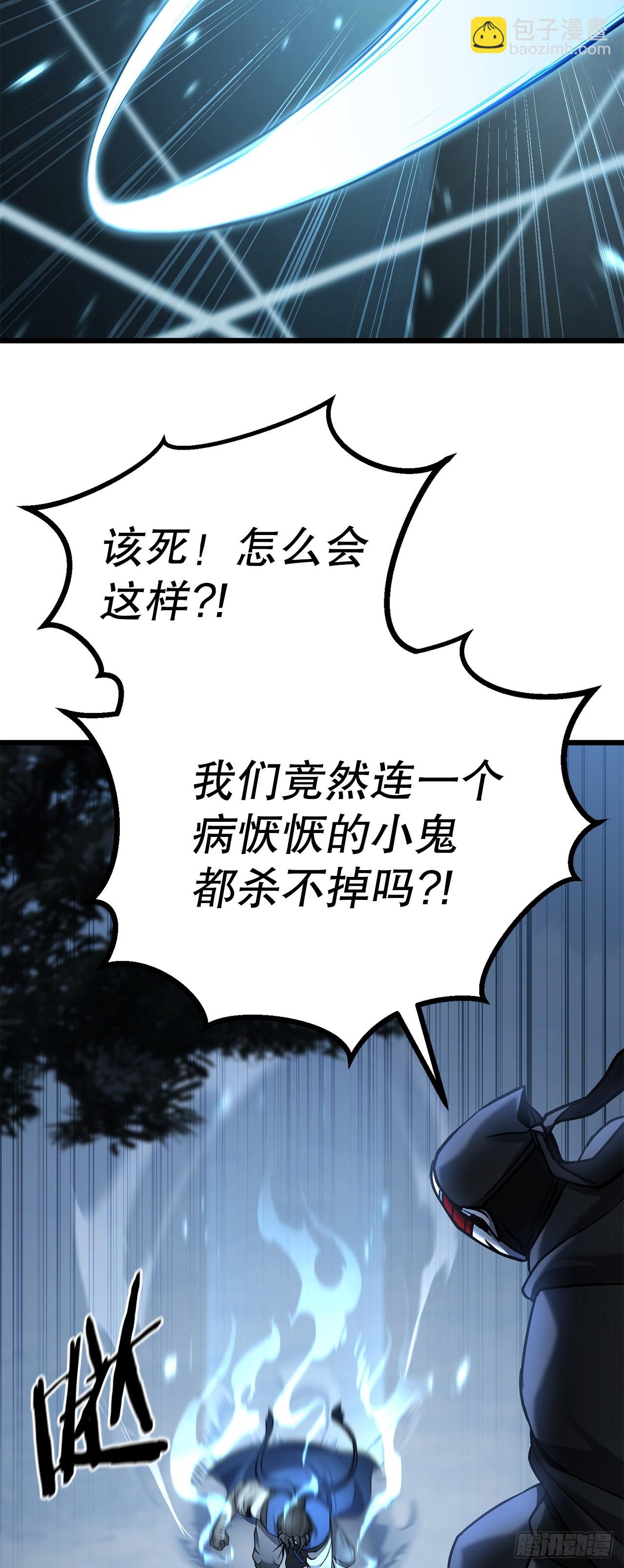 24.自保(1/3)-第25话