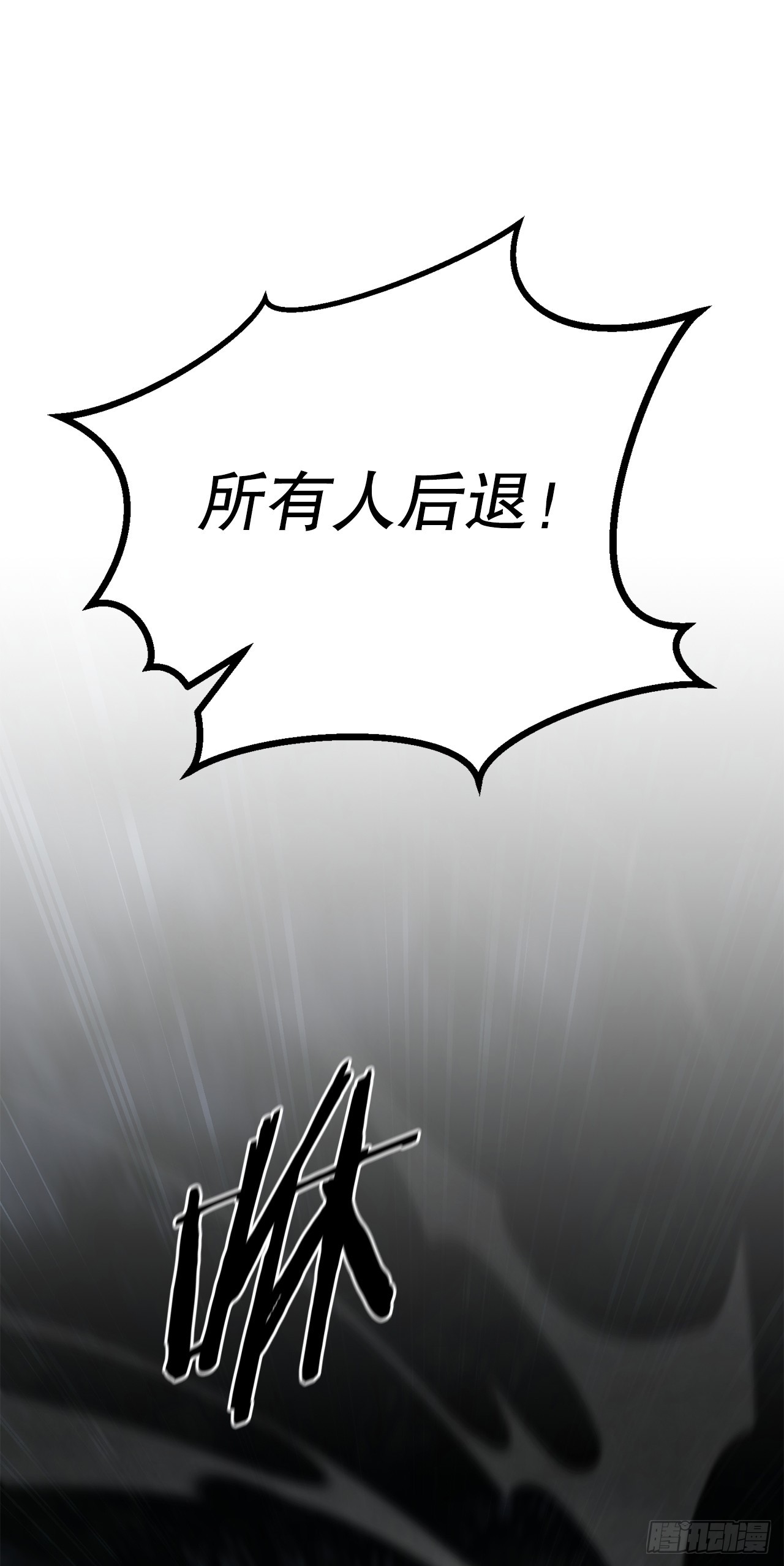 24.自保(1/3)-第25话