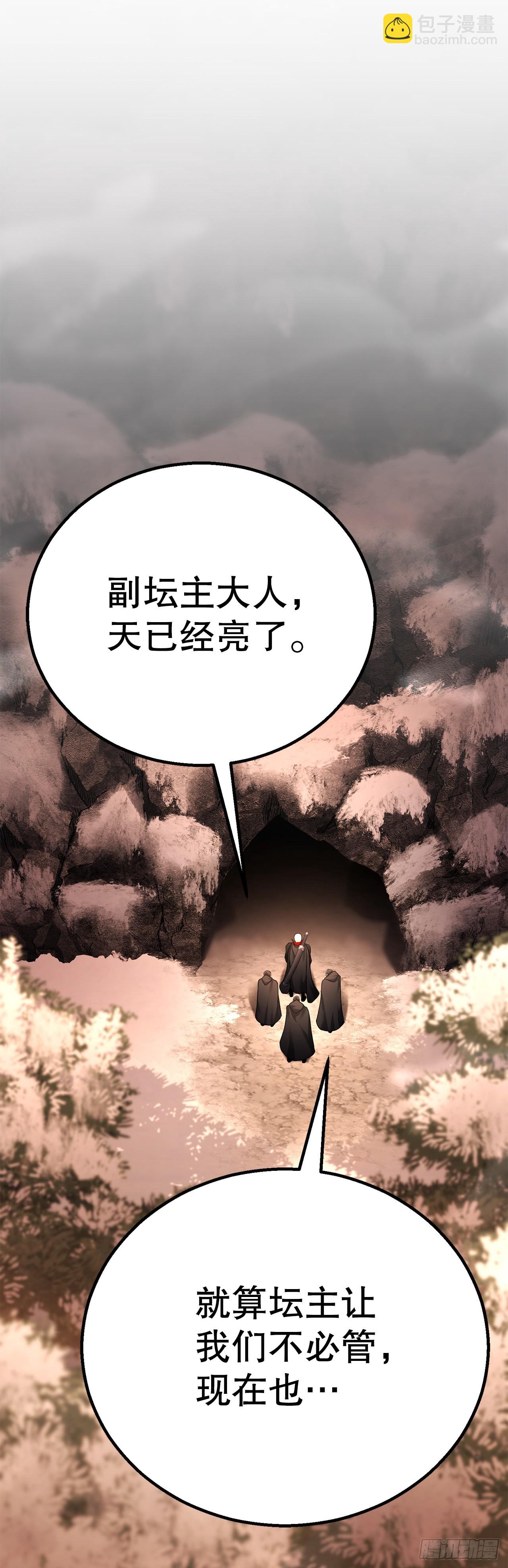 26.练功失败(1/2)-第27话