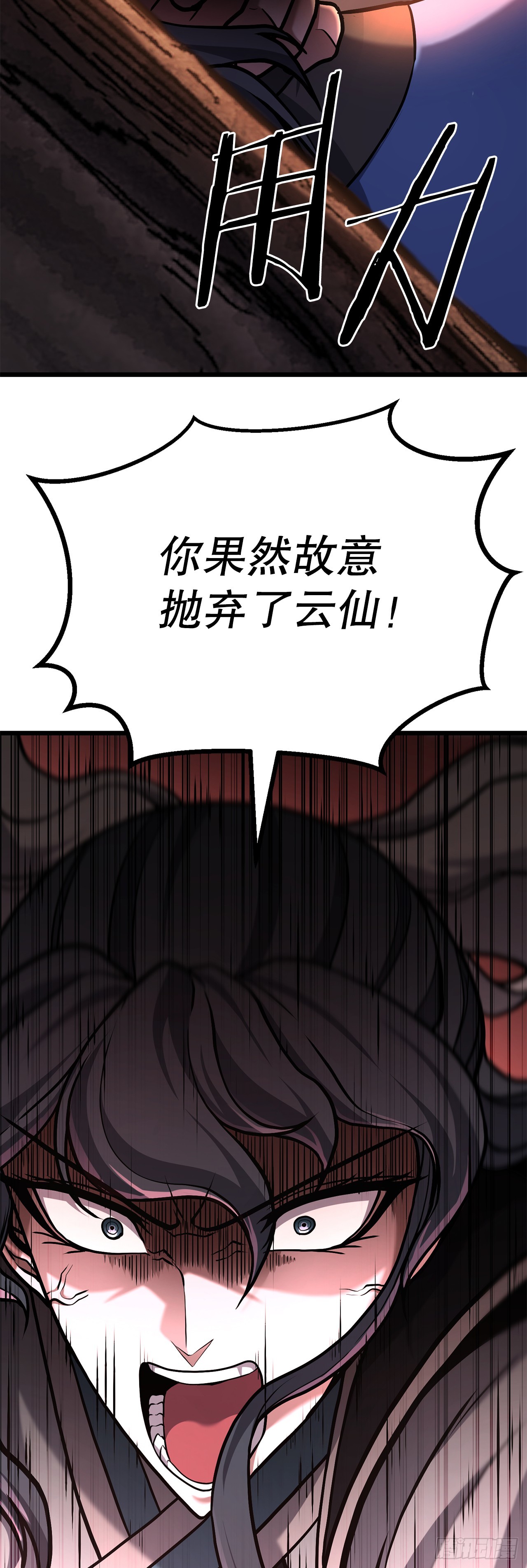 26.练功失败(1/2)-第27话
