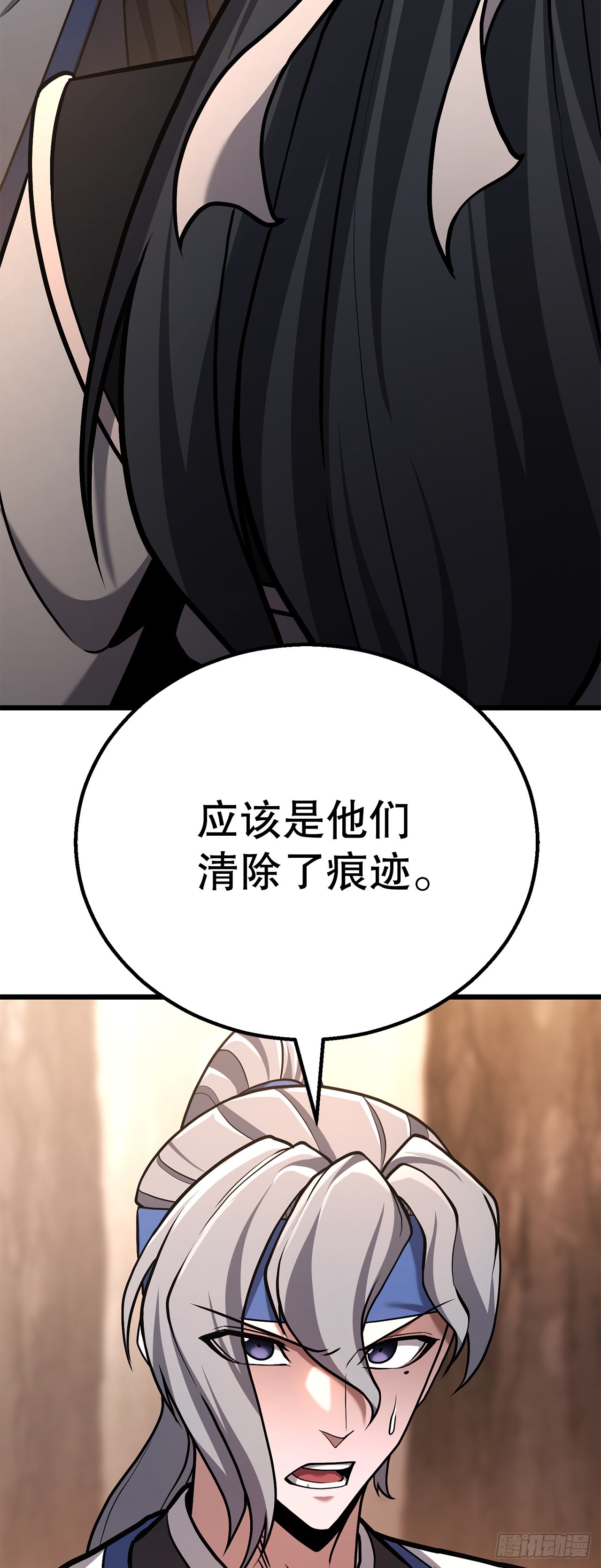 26.练功失败(1/2)-第27话