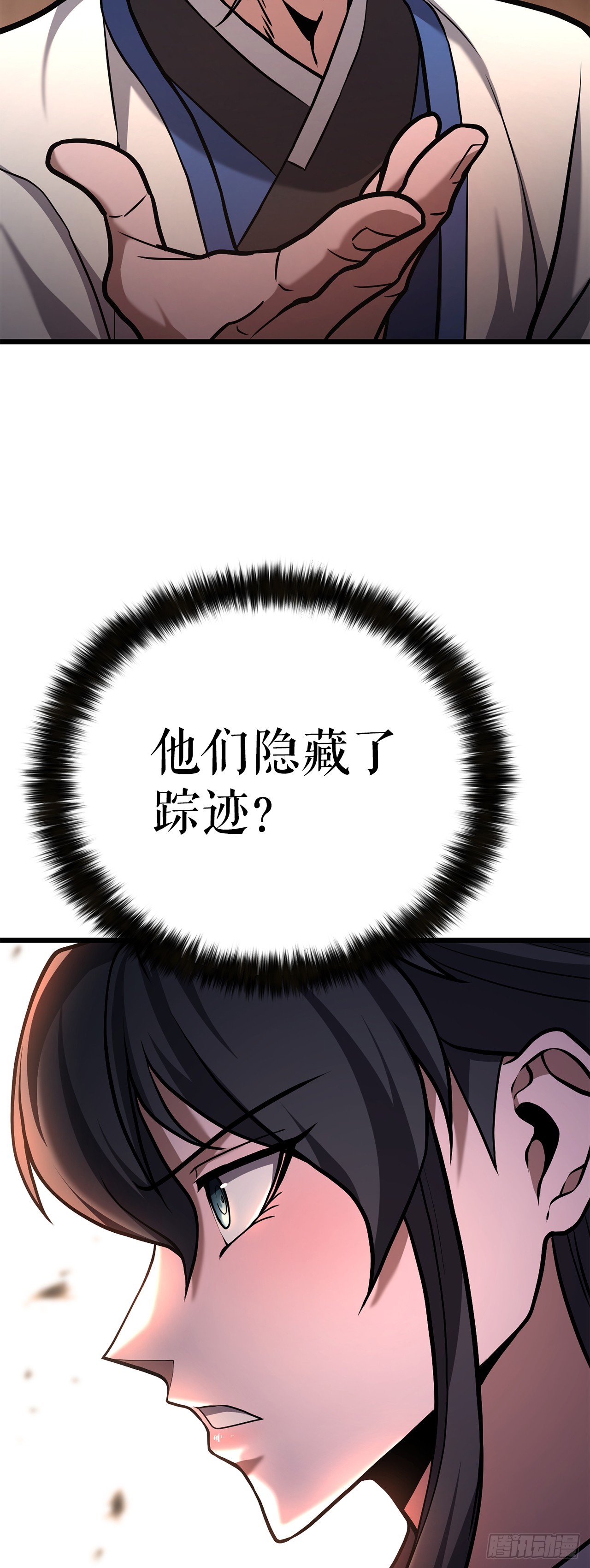 26.练功失败(1/2)-第27话